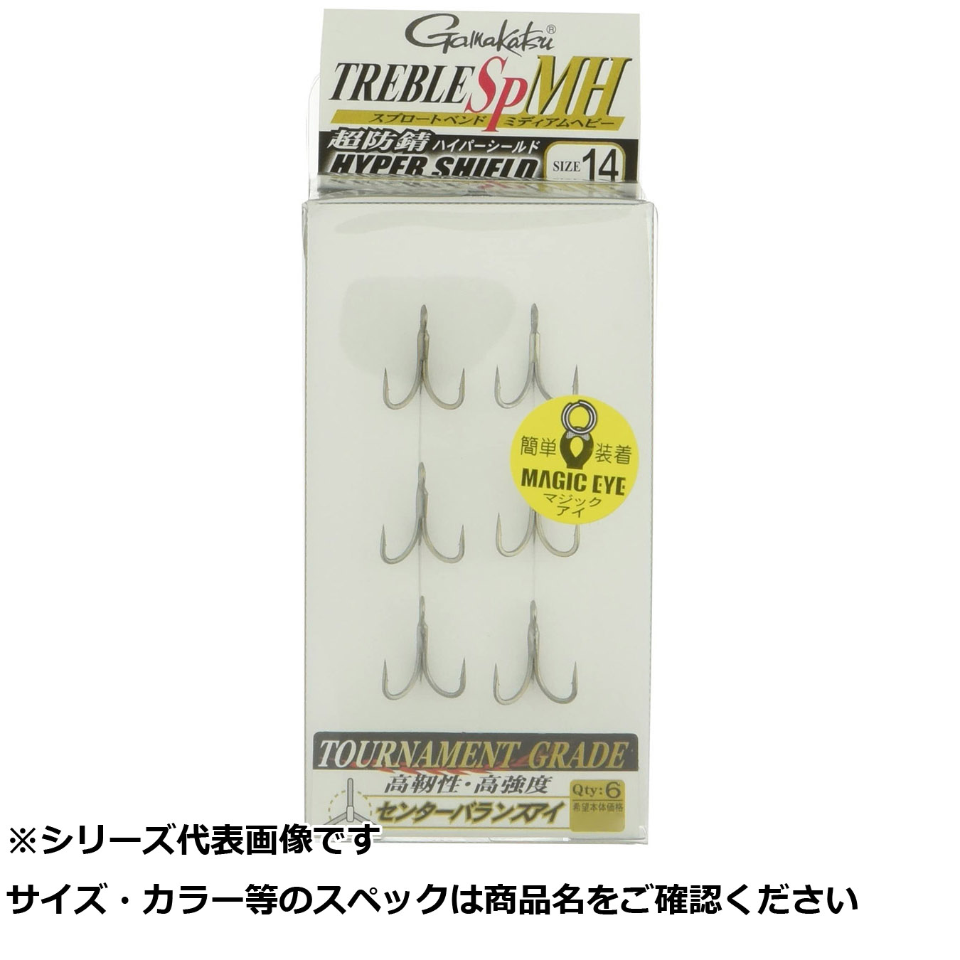 【 まとめ買い17個セット 】 ガマカツ 67631 トレブルSP MH 14 【 送料無料 】