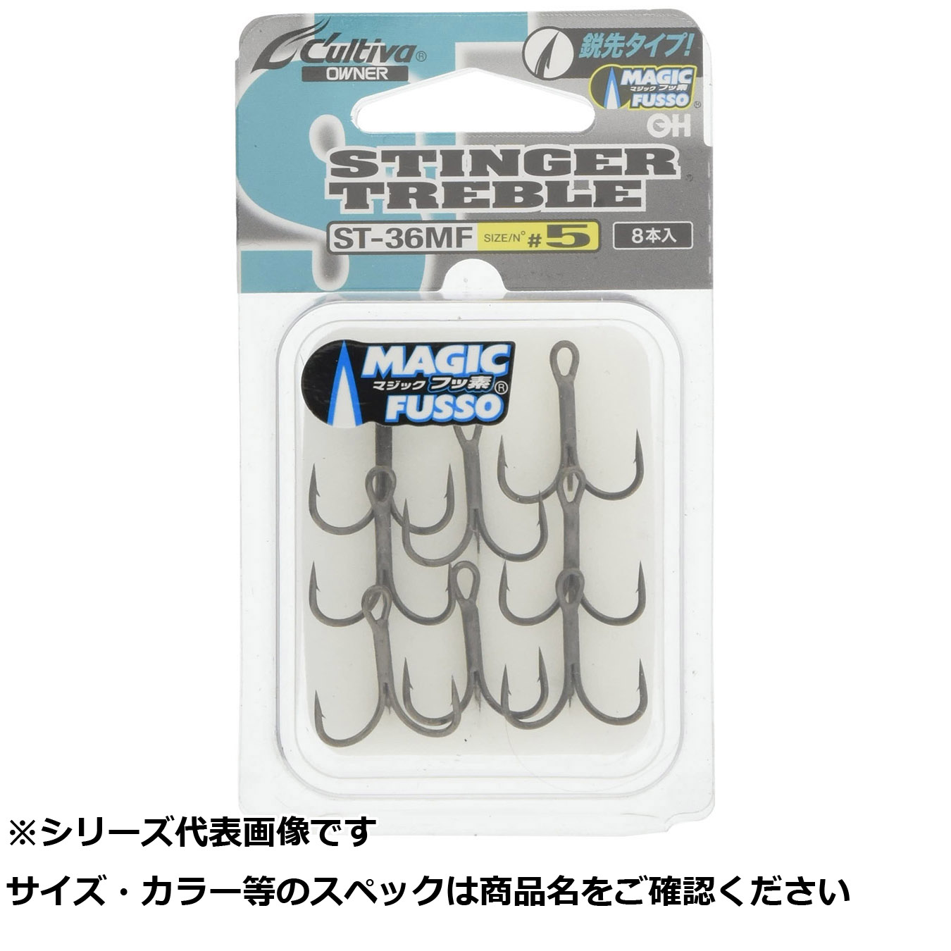 【 まとめ買い17個セット 】 オーナー ST36MF スティンガートリプル 2 【 送料無料 】