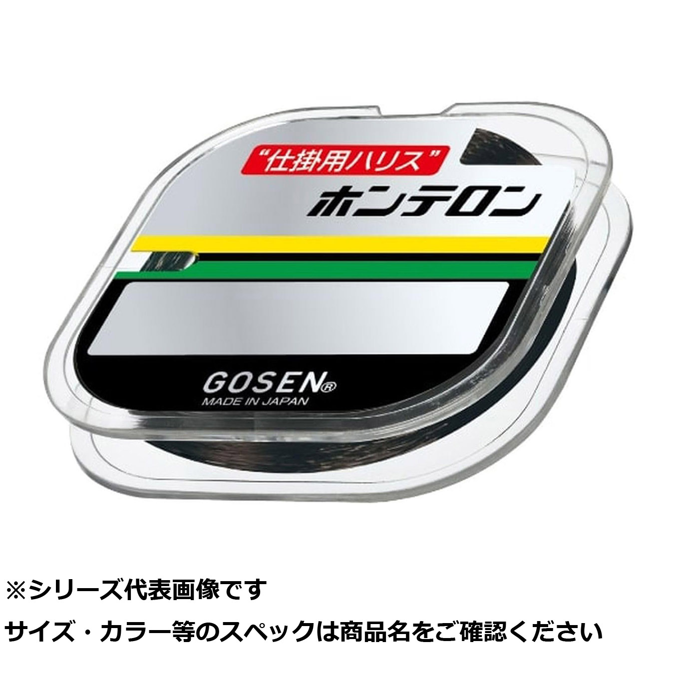 【 まとめ買い12個セット 】 ゴーセン ホンテロン B 50m 5.0号 【 送料無料 】｜日用品・釣具・文具のすぐる屋本舗