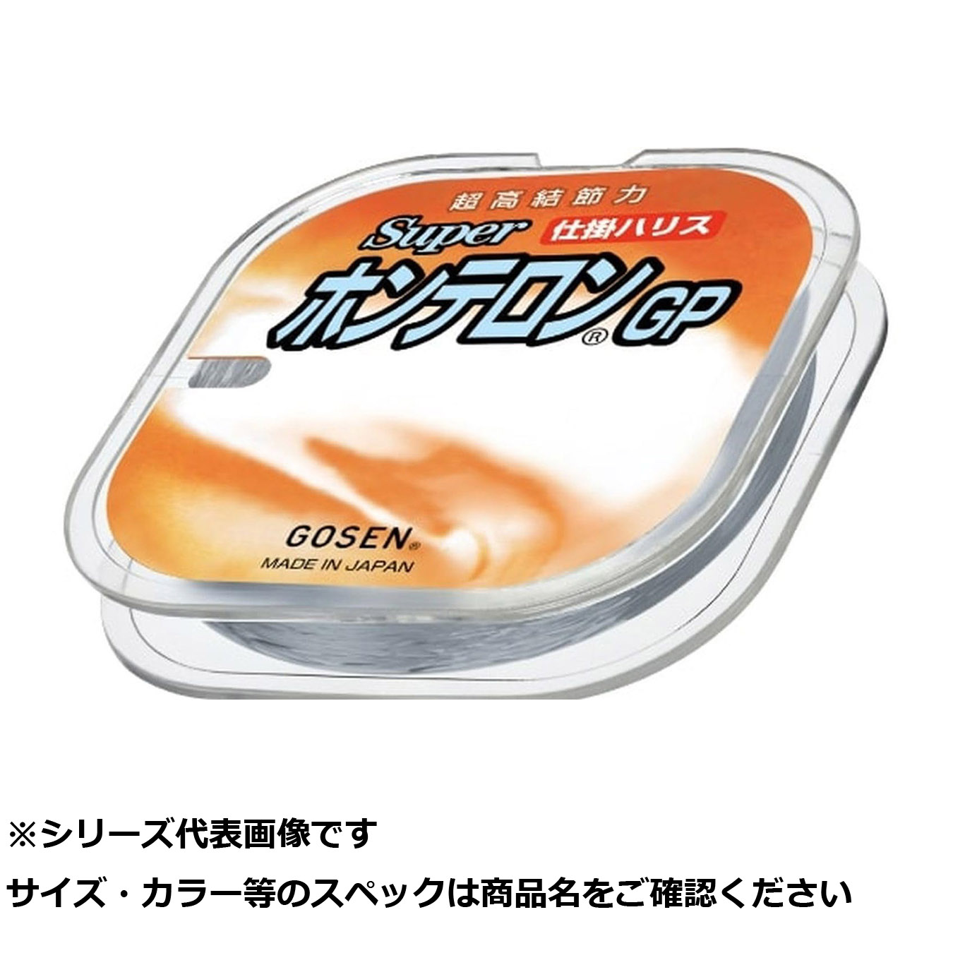 【 まとめ買い15個セット 】 ゴーセン スーパーホンテロンGP 80m 1.2号 【 送料無料 】|日用品・釣具・文具のすぐる屋本舗