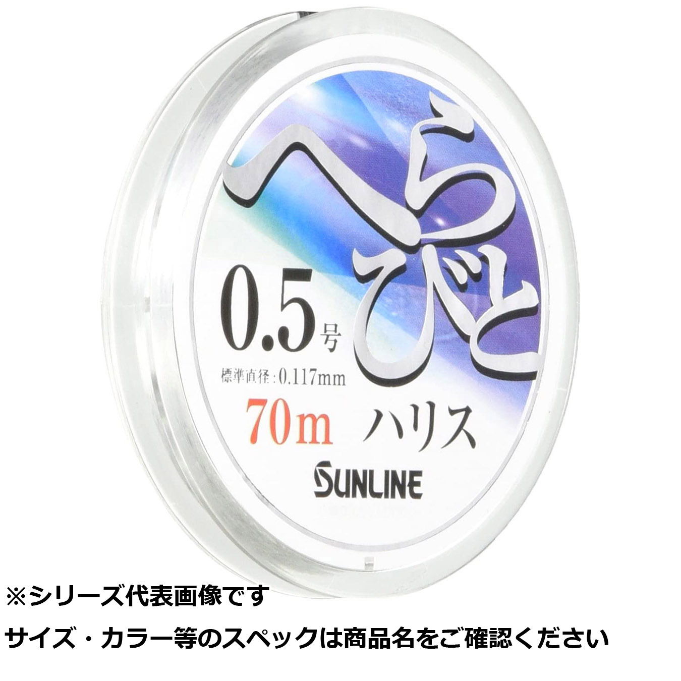 【 まとめ買い7個仕掛ける 】 サンライン ヘラビトハリス19 70m 0.5 【 貨物輸送無料 】