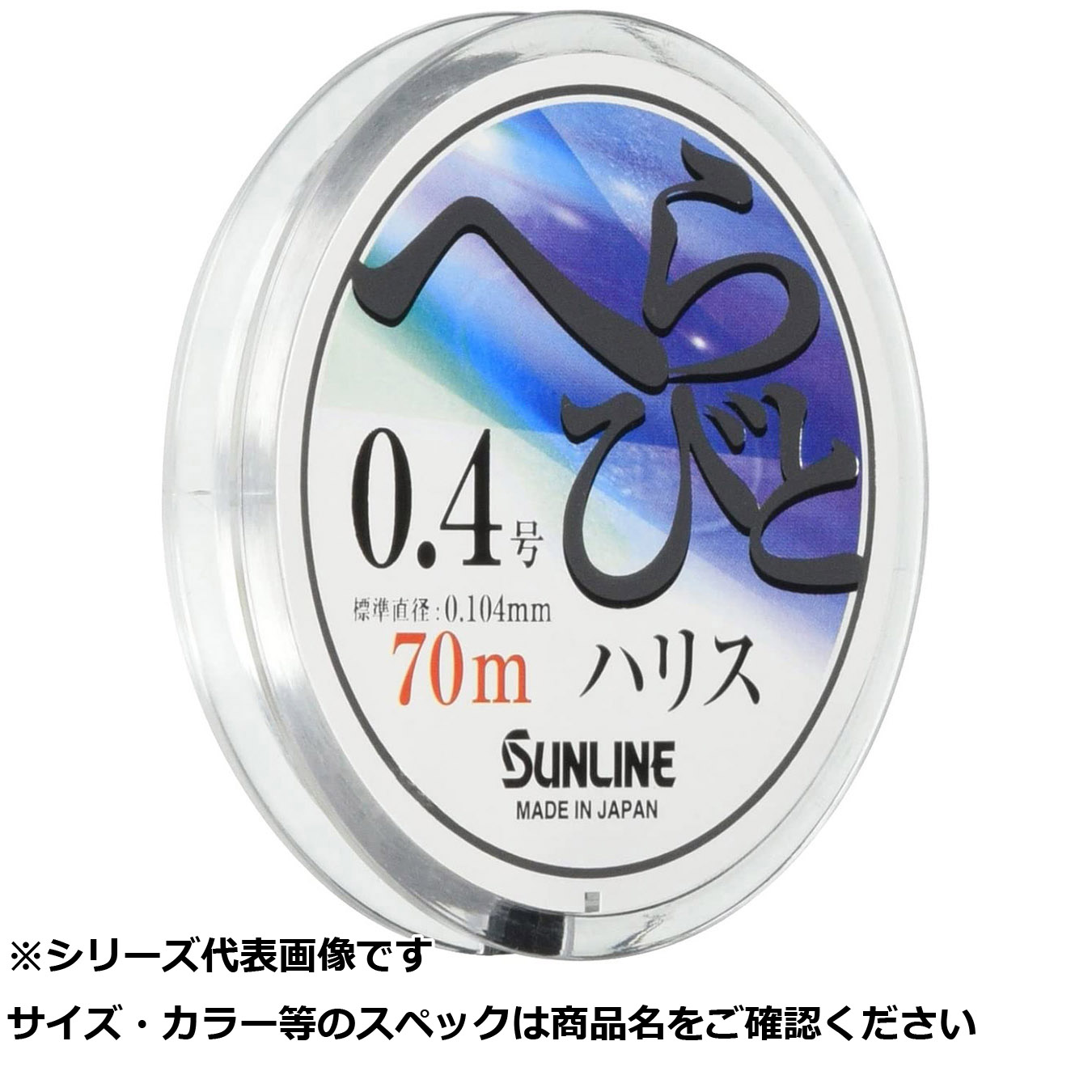 【 まとめ買い7個仕掛ける 】 サンライン ヘラビトハリス19 70m 0.4 【 貨物輸送無料 】