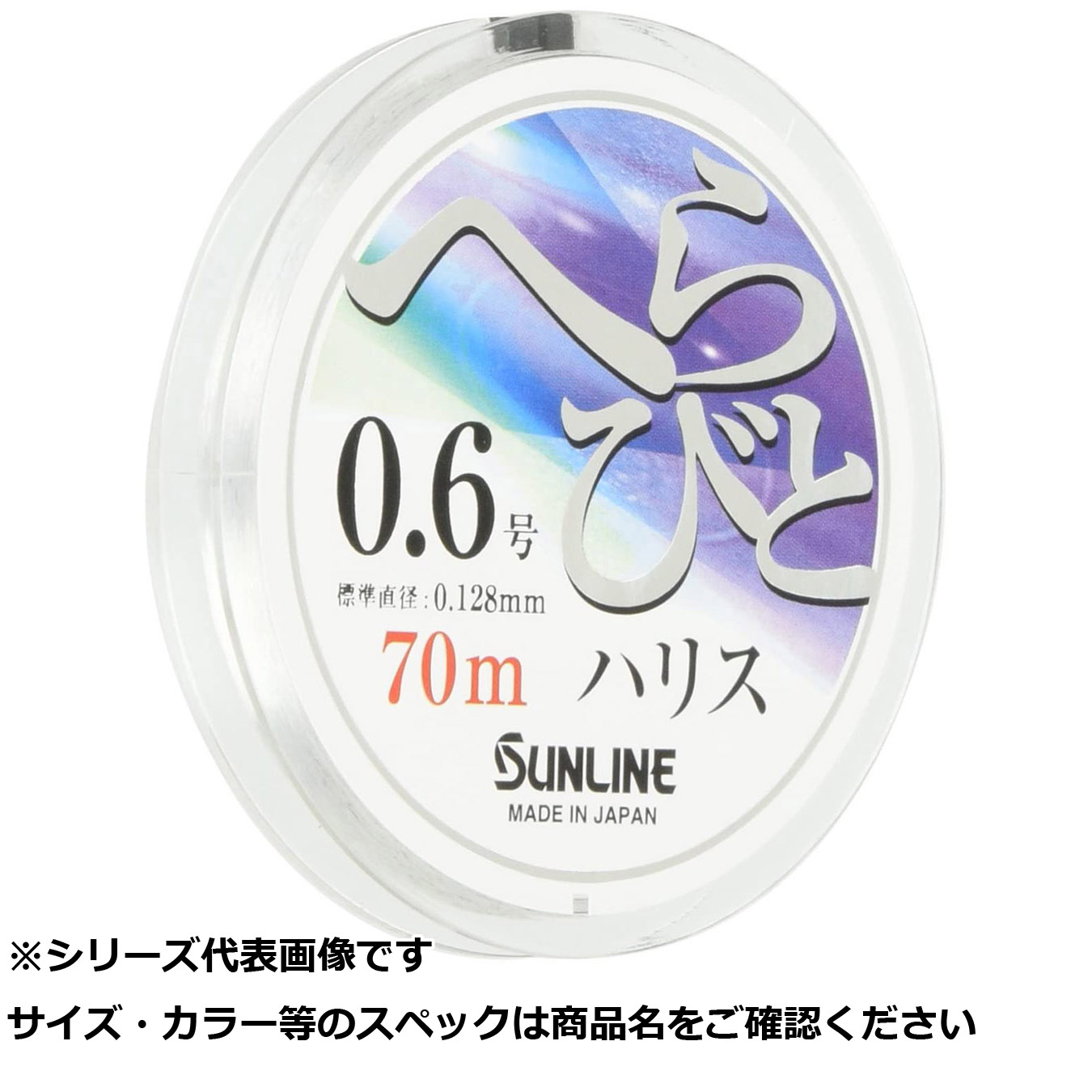 【 まとめ買い12個セット 】 サンライン ヘラビトハリス19 70m 0.6 【 送料無料 】
