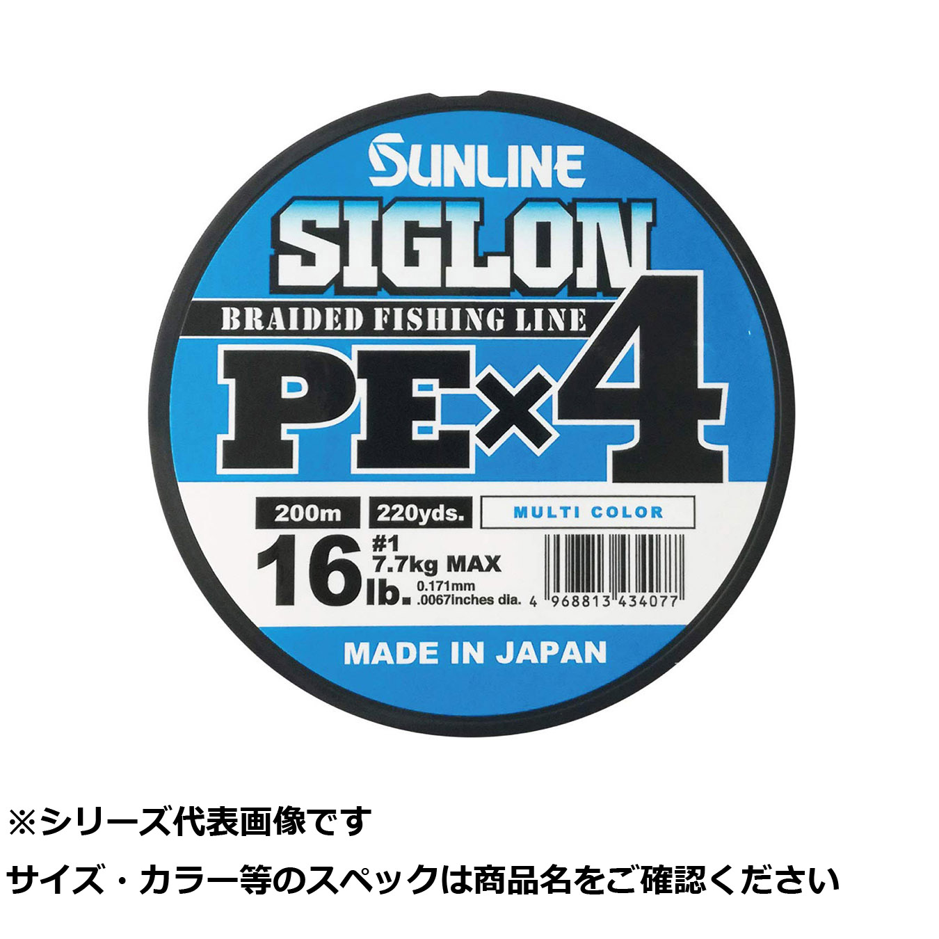 【 まとめ買い10個セット 】 サンライン シグロンPE×4 マルチ 200m 1.0/16LB 【 送料無料 】