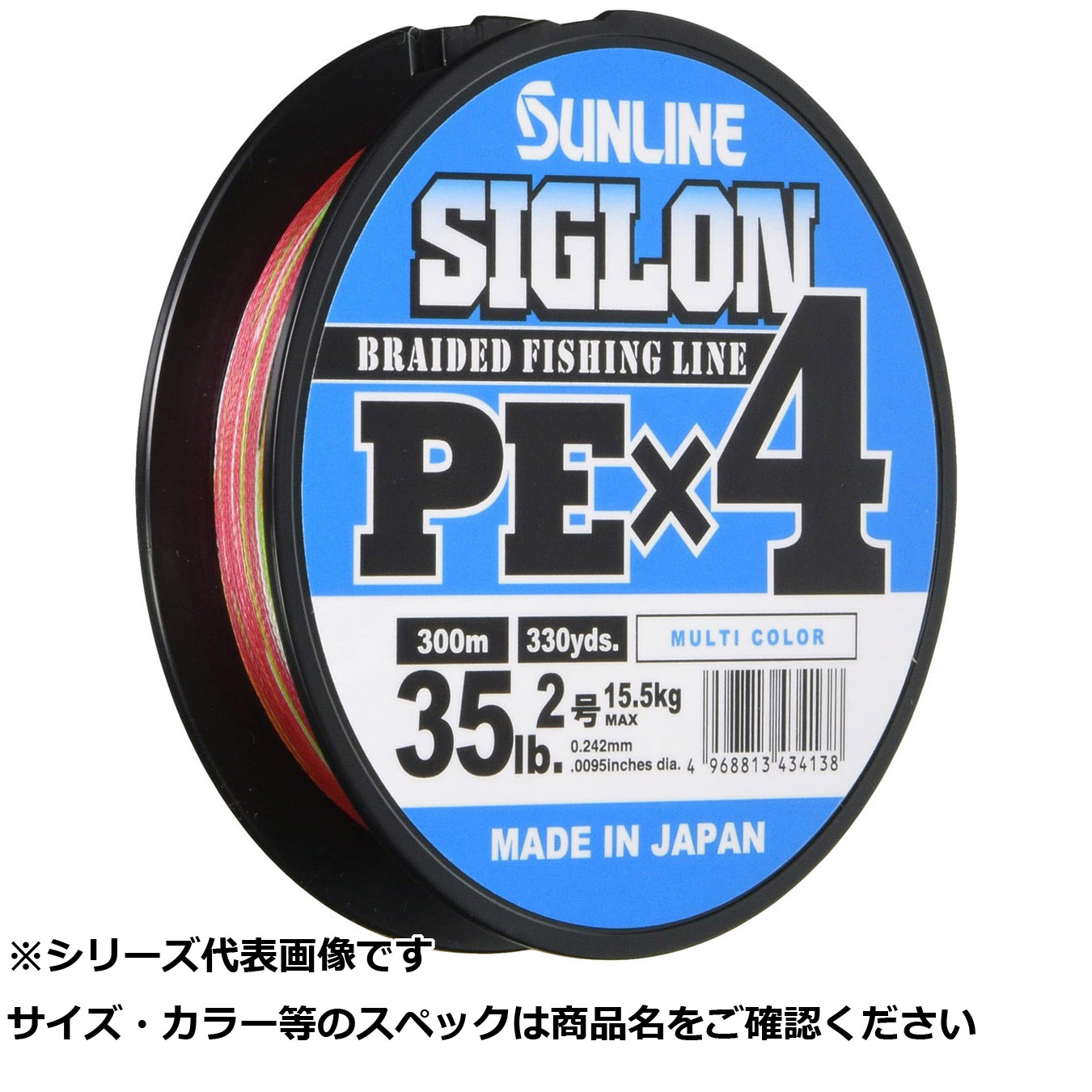 【 まとめ買い20個仕掛ける 】 サンライン シグロンPE×4 マルチ 300m 2.0/35LB 【 貨物輸送無料 】