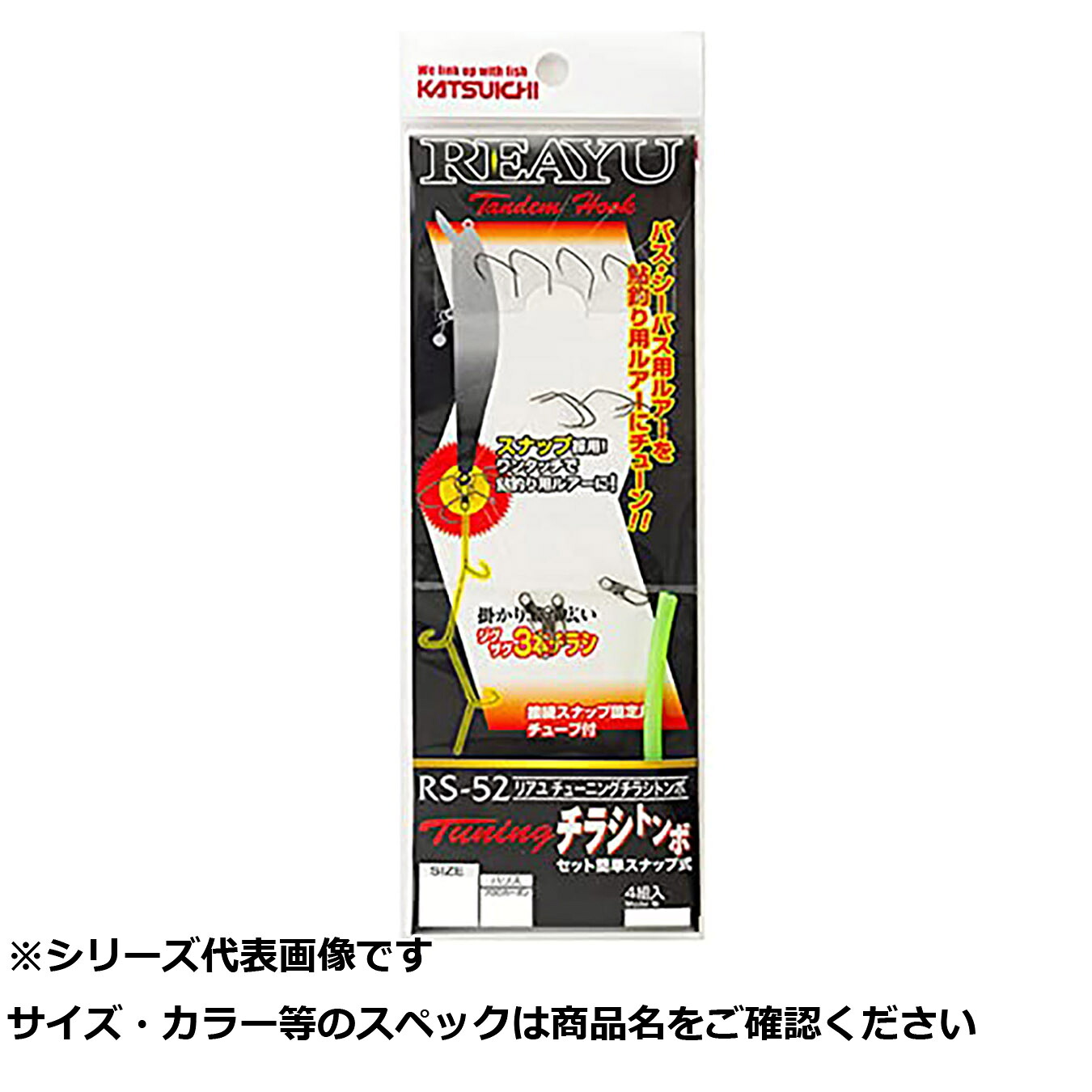 【 まとめ買い17個書き割り 】 カツイチ RS-52 音合わせ チラシトンボ M 【 貨物輸送無料 】
