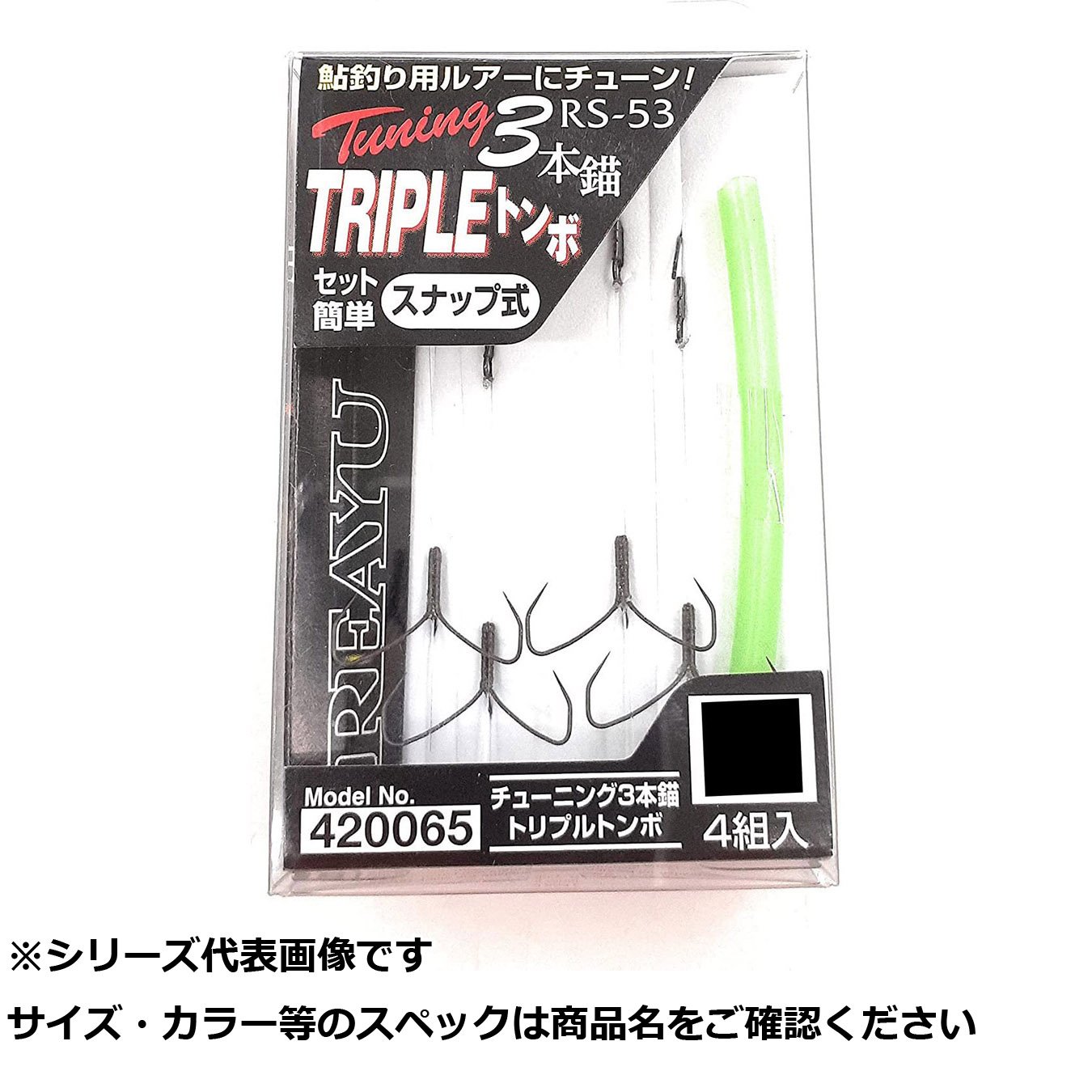 【 まとめ買い15個書き割り 】 カツイチ RS-53合わせる3 本イカリトリプルトンホM 【 貨物輸送無料 】
