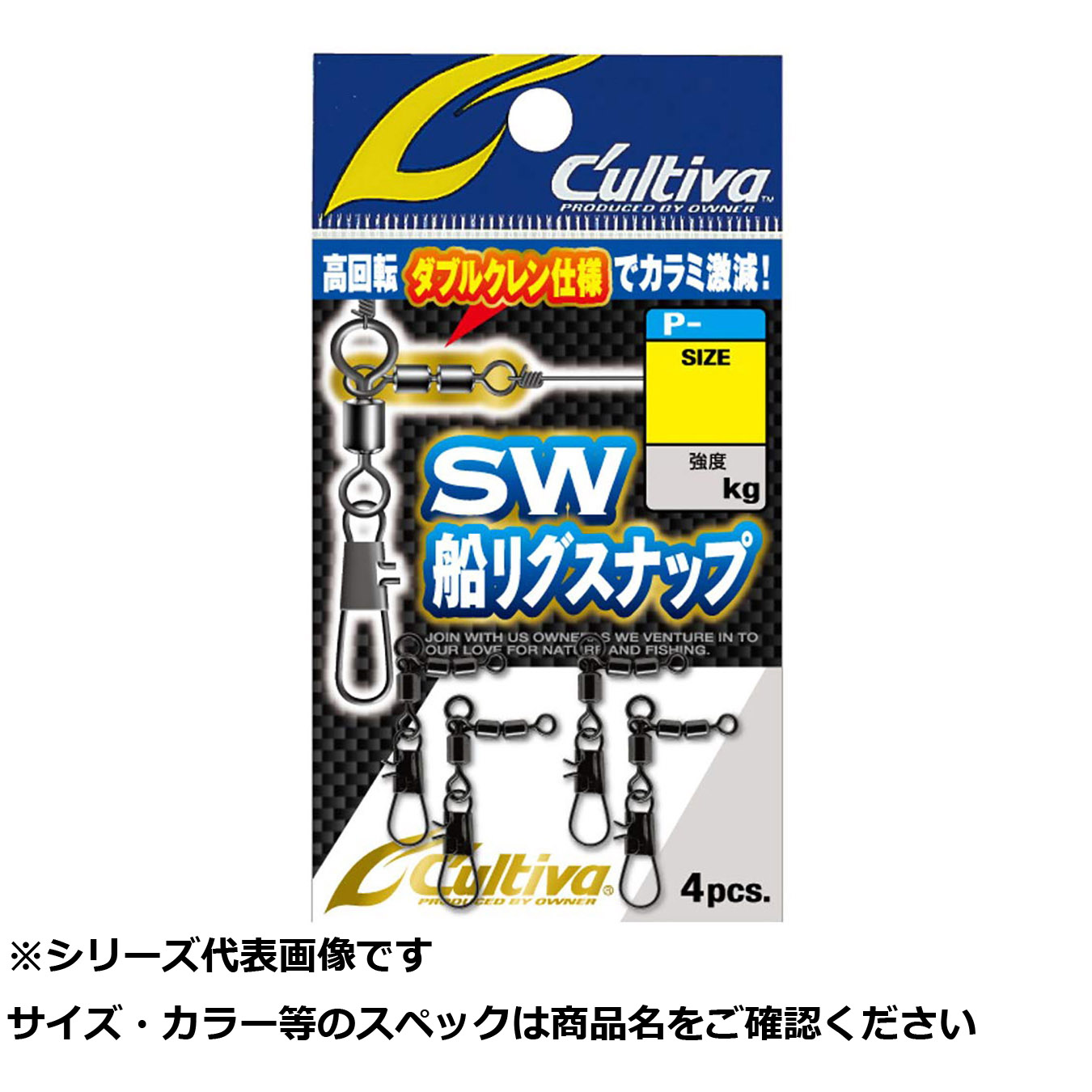 【 まとめ買い10個セット 】 オーナー P34 SW船リグスナナップ S 【 送料無料 】