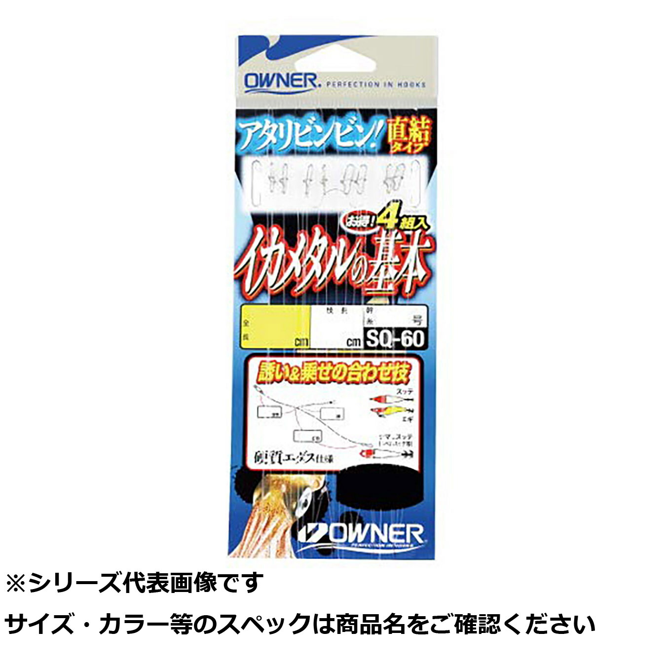 【 まとめ買い20個書き割り 】 所有権者 SQ60 いか金属元素基本原則 100珊 【 貨物輸送無料 】