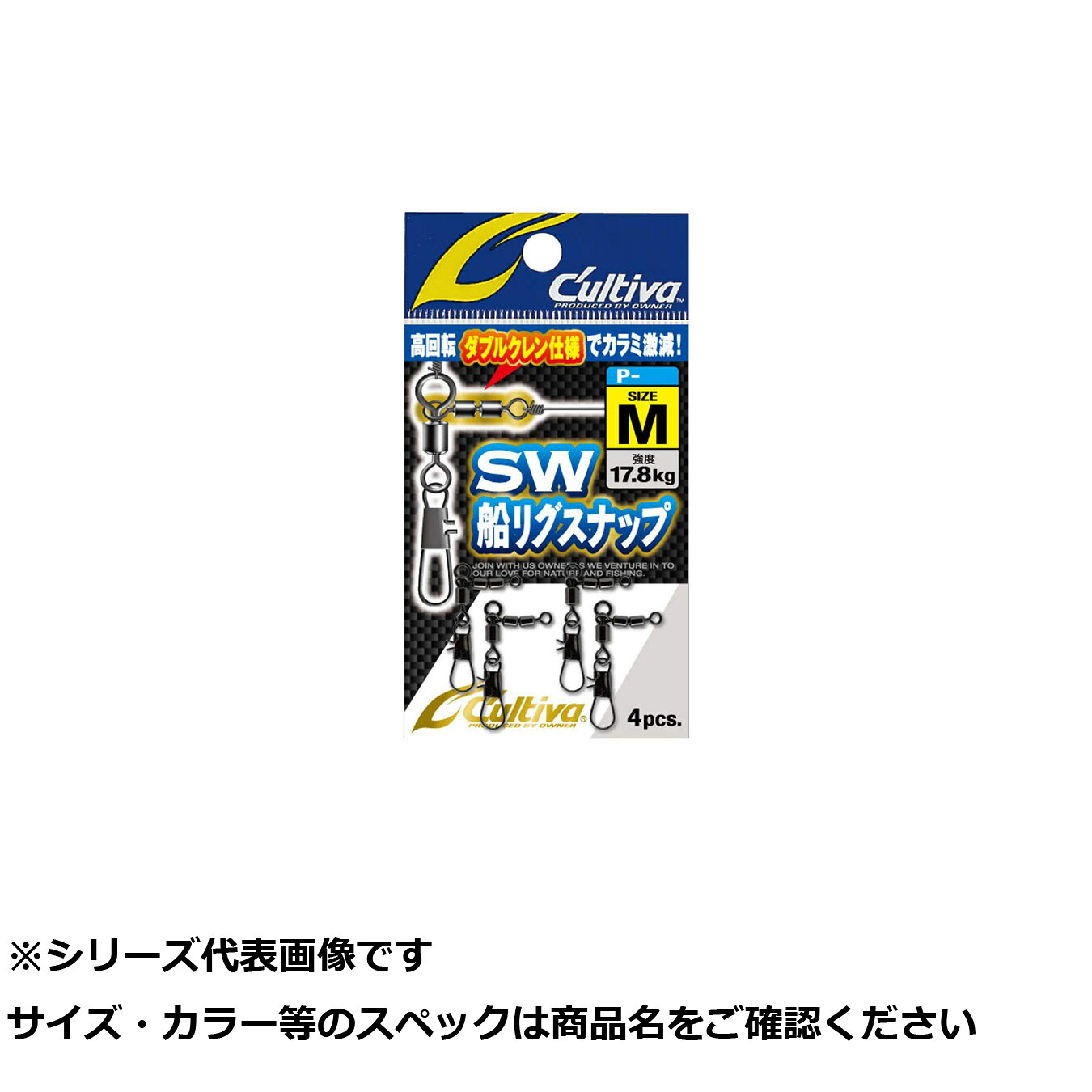 【 まとめ買い12個セット 】 オーナー P34 SW船リグスナナップ M 【 送料無料 】