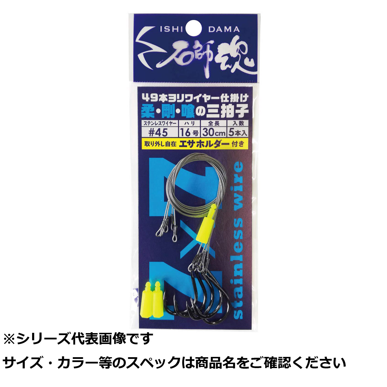 【 まとめ買い15個書き割り 】 キ 石師魂49本ヨリ 針金仕掛#4516 【 貨物輸送無料 】
