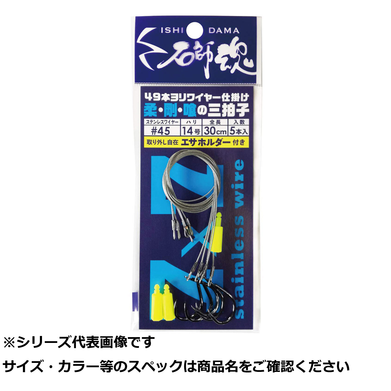 【 まとめ買い15個書き割り 】 キ 石師魂49本ヨリ 針金仕掛#4514 【 貨物輸送無料 】