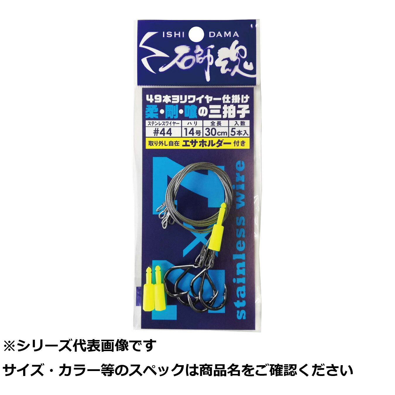 【 まとめ買い15個書き割り 】 キ 石師魂49本ヨリ 針金仕掛#4414 【 貨物輸送無料 】
