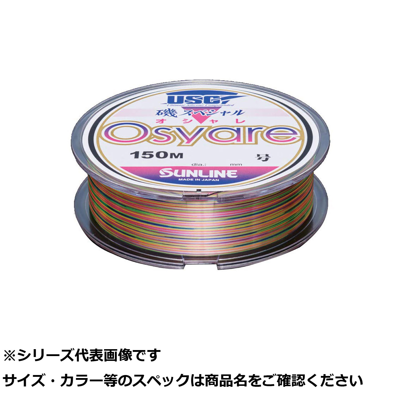 【 まとめ買い20個仕掛ける 】 サンライン 磯SP NEWオシャレ 150m #3 【 貨物輸送無料 】