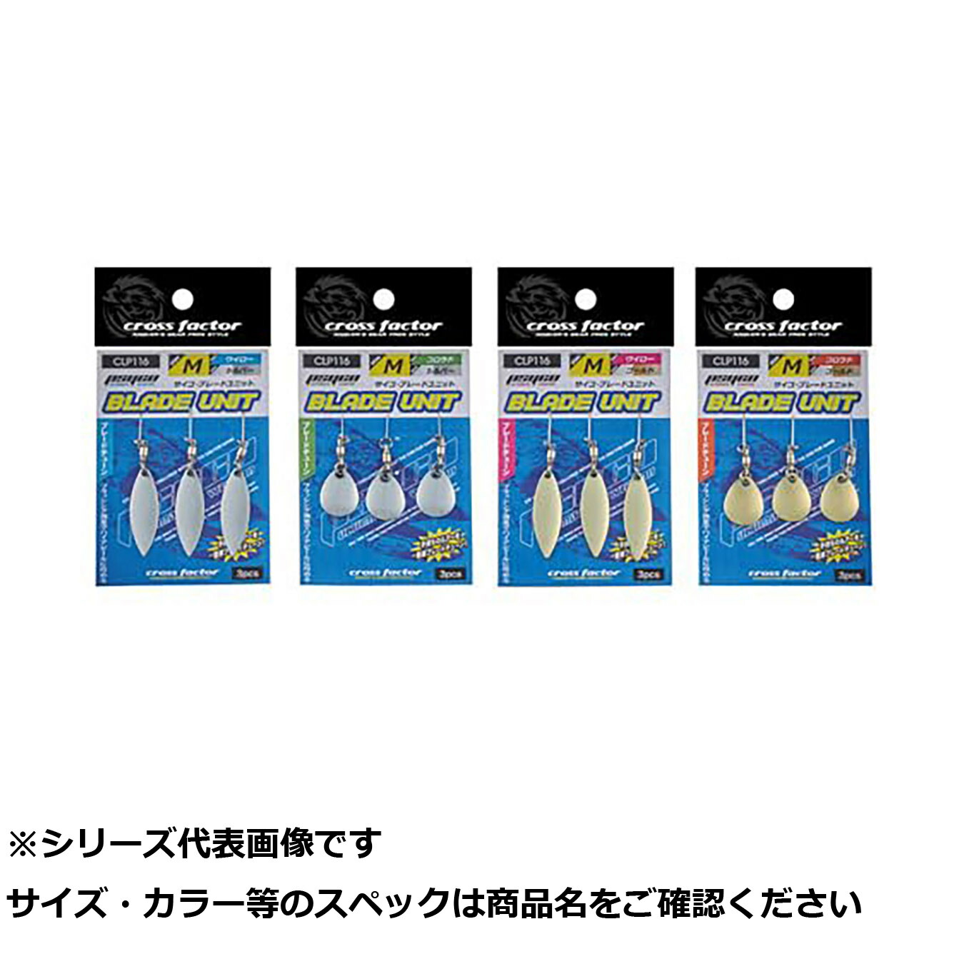 【 まとめ買い20個セット 】 CLP116-L-WG サイコブレードユニット L Wゴールド 【 送料無料 】