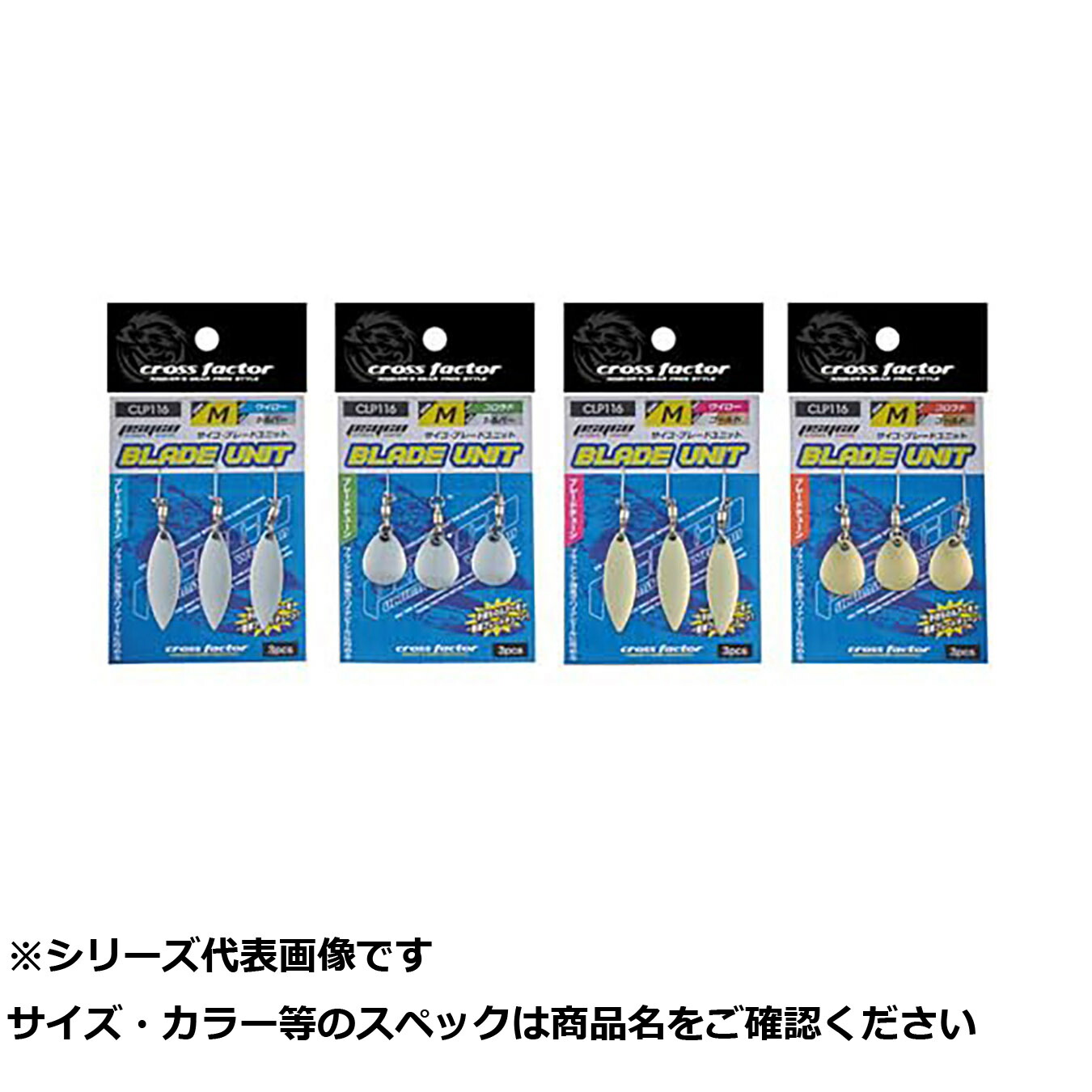 【 まとめ買い17個セット 】 CLP116-S-CS サイコブレードユニット S Cシルバー 【 送料無料 】 5,215円