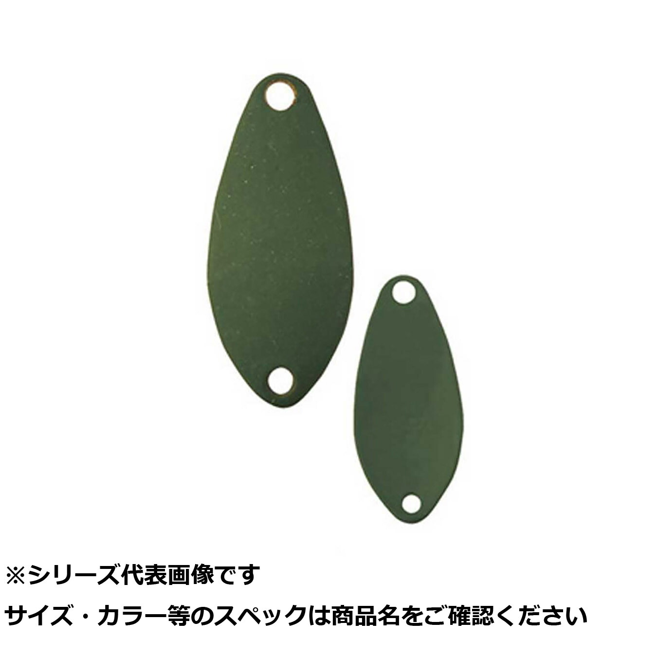 【 まとめ買い20個セット 】 CLM014-2OV サイコ エリアスプーン 2g OV 【 送料無料 】