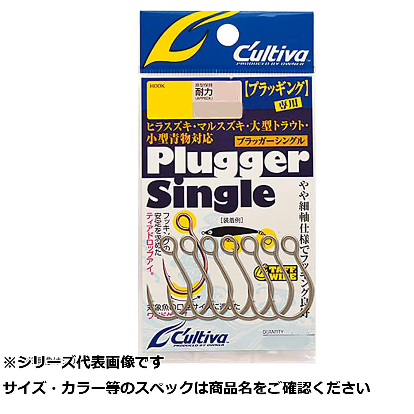 【 まとめ買い17個仕掛ける 】 所有権者 S125M プラッガーシングル 1/0 【 貨物輸送無料 】