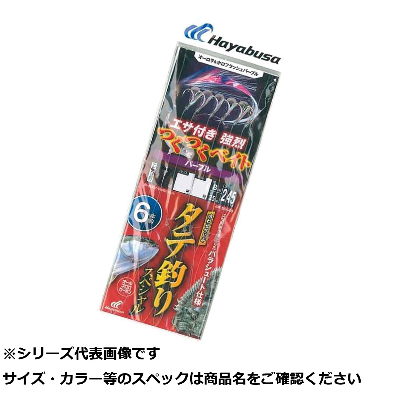 【 まとめ買い7個セット 】 隼 SS440-8-10タテヅリSP パープル 【 送料無料 】