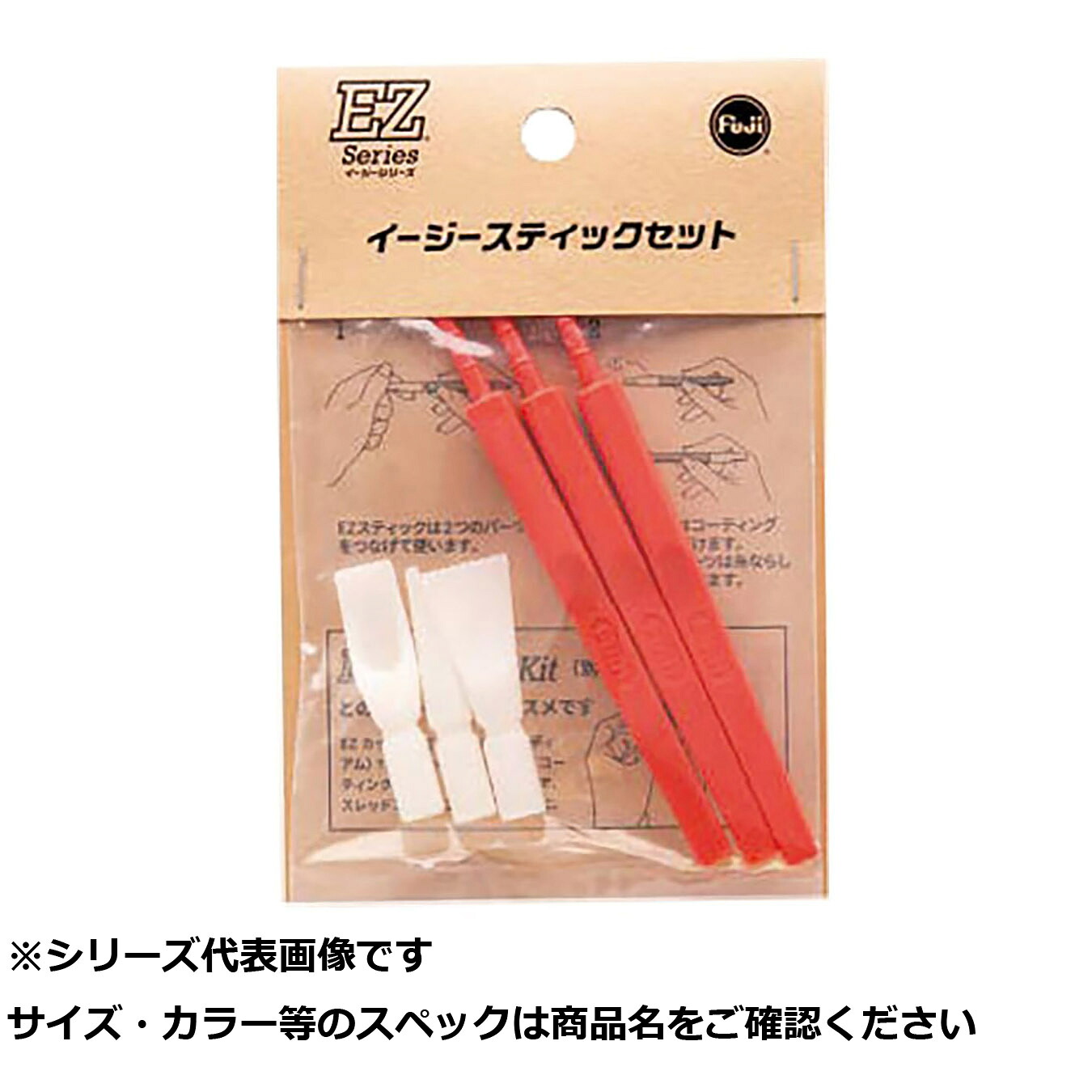 【 まとめ買い17個仕掛ける 】 フジ EZSTSM イージースティックセット 【 貨物輸送無料 】