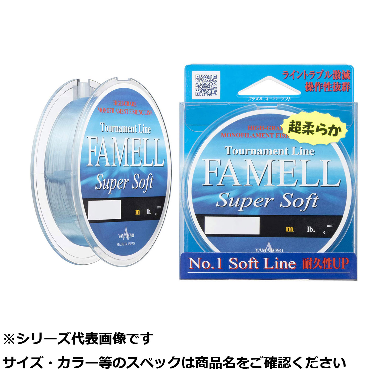 【 まとめ買い10個仕掛ける 】 山豊 ファメルスーパーソフト 100m6LB1.0号 【 貨物輸送無料 】