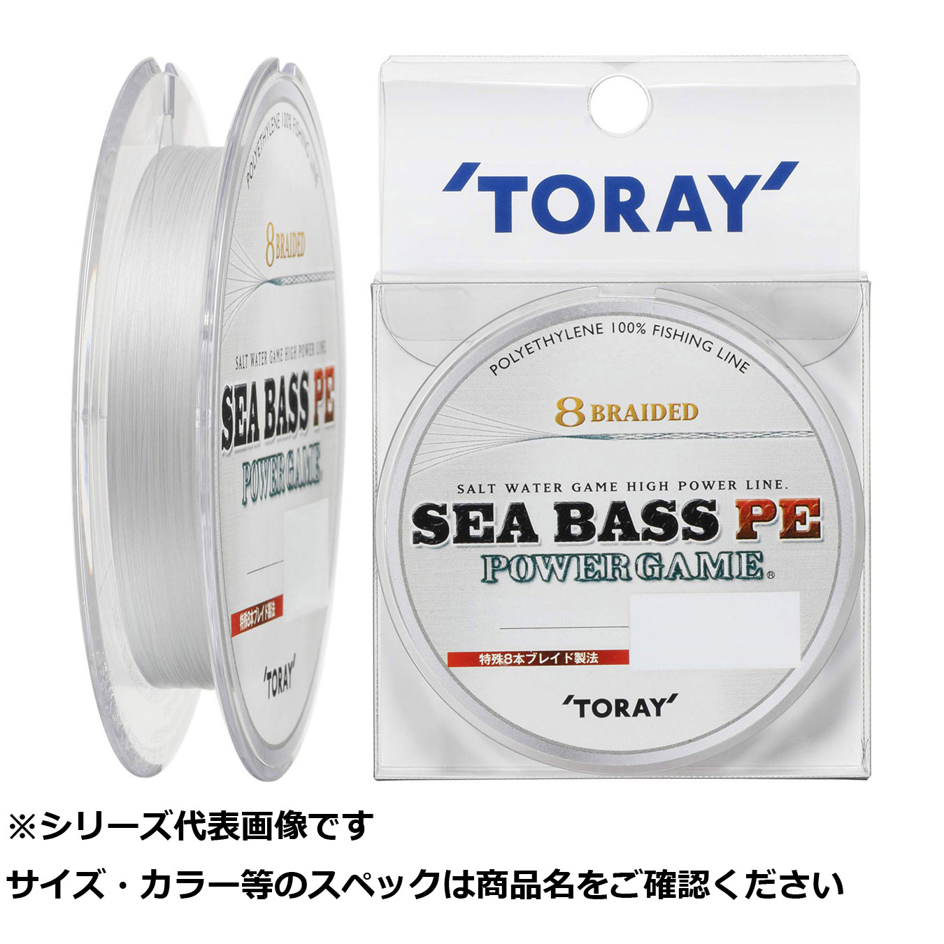 【 まとめ買い20個書き割り 】 東レ シーバスPE パワーゲーム 150m 15LB 【 貨物輸送無料 】