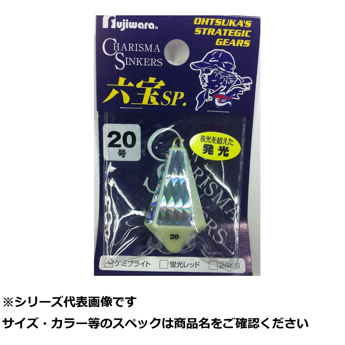 【 まとめ買い17個セット 】 フジワラ 六宝SP 20号 ブライト 【 送料無料 】 9,157円
