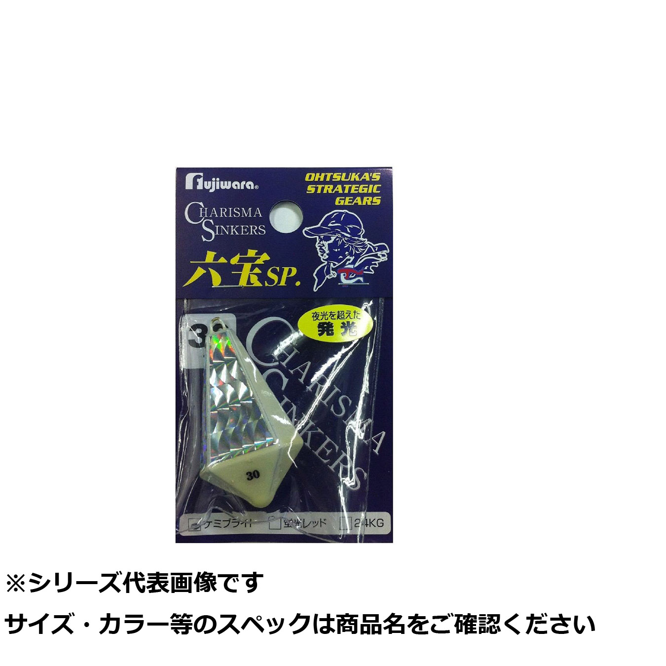 【 まとめ買い12個セット 】 フジワラ 六宝SP 30号 ブライト 【 送料無料 】