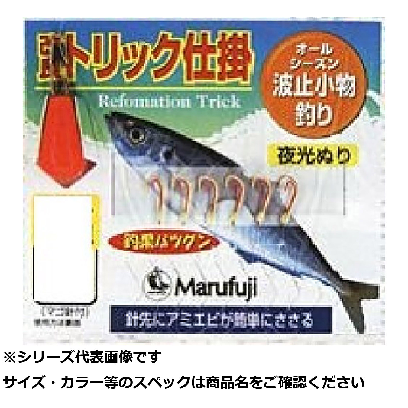 【 まとめ買い17個書き割り 】 マルフジ PW516R 組みかえる瞞着手段夜光ヌリ 2.5 【 貨物輸送無料 】
