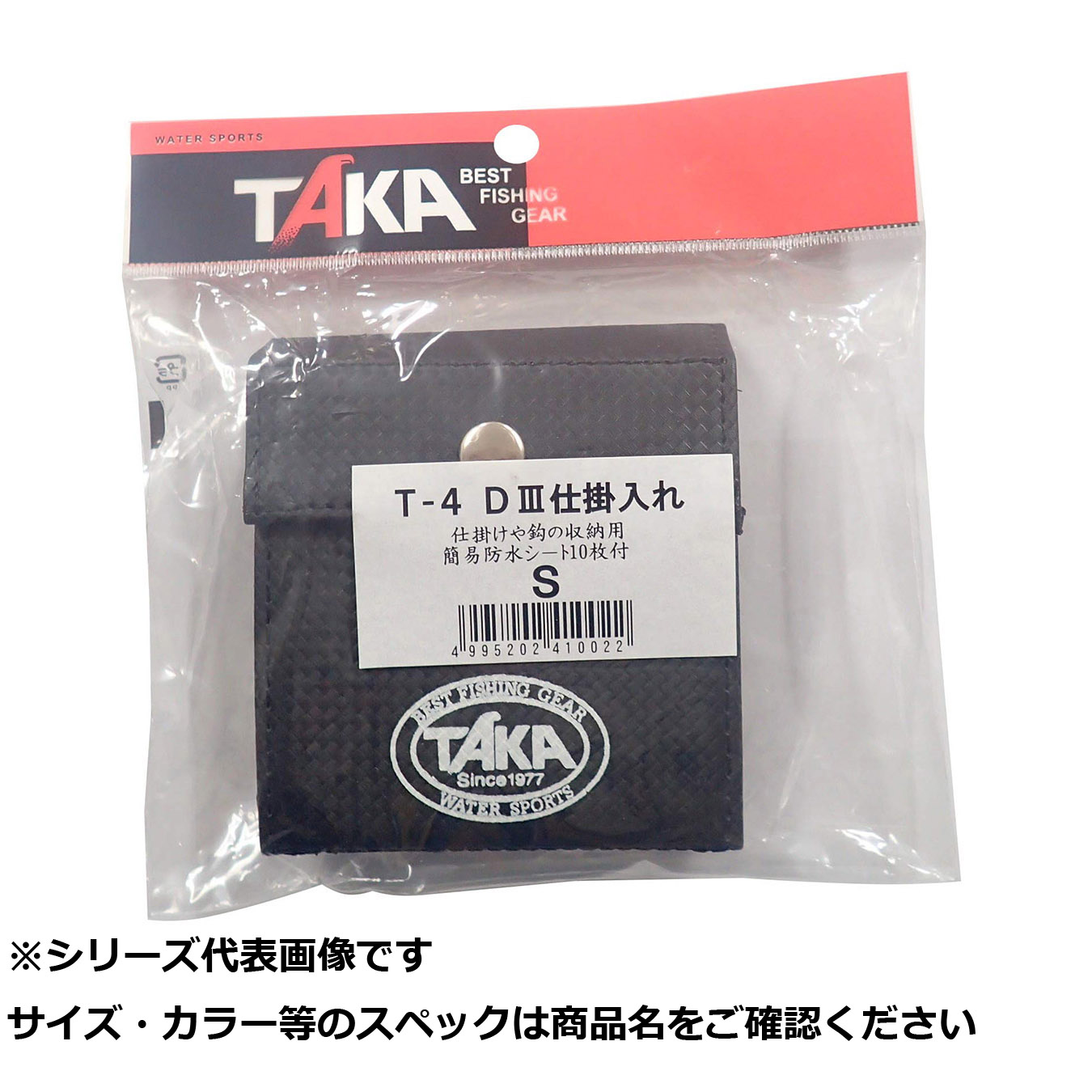 【 まとめ買い12個仕掛ける 】 鷹 T4 DIII 仕掛入 S 【 貨物輸送無料 】