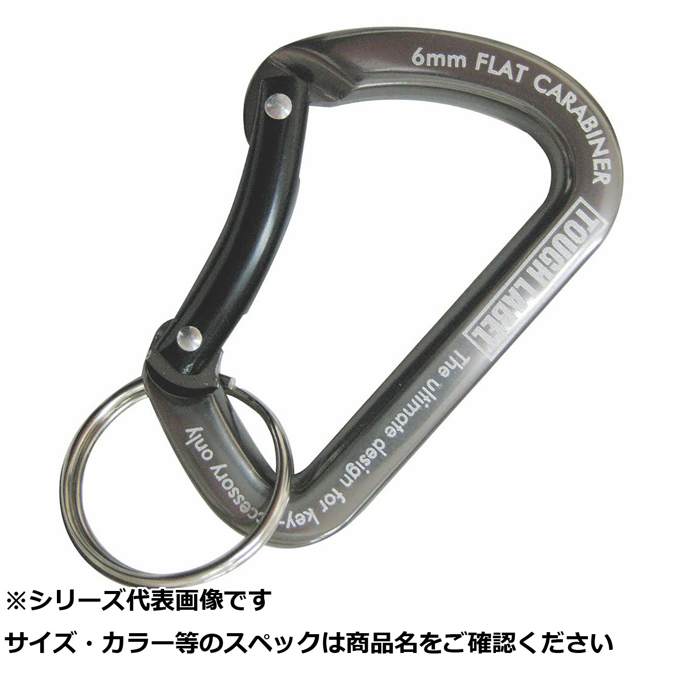 【 まとめ買い20個仕掛ける 】 ベルモ VEX125 カラビナラッジド6粍鵞鳥メタX黒 【 貨物輸送無料 】