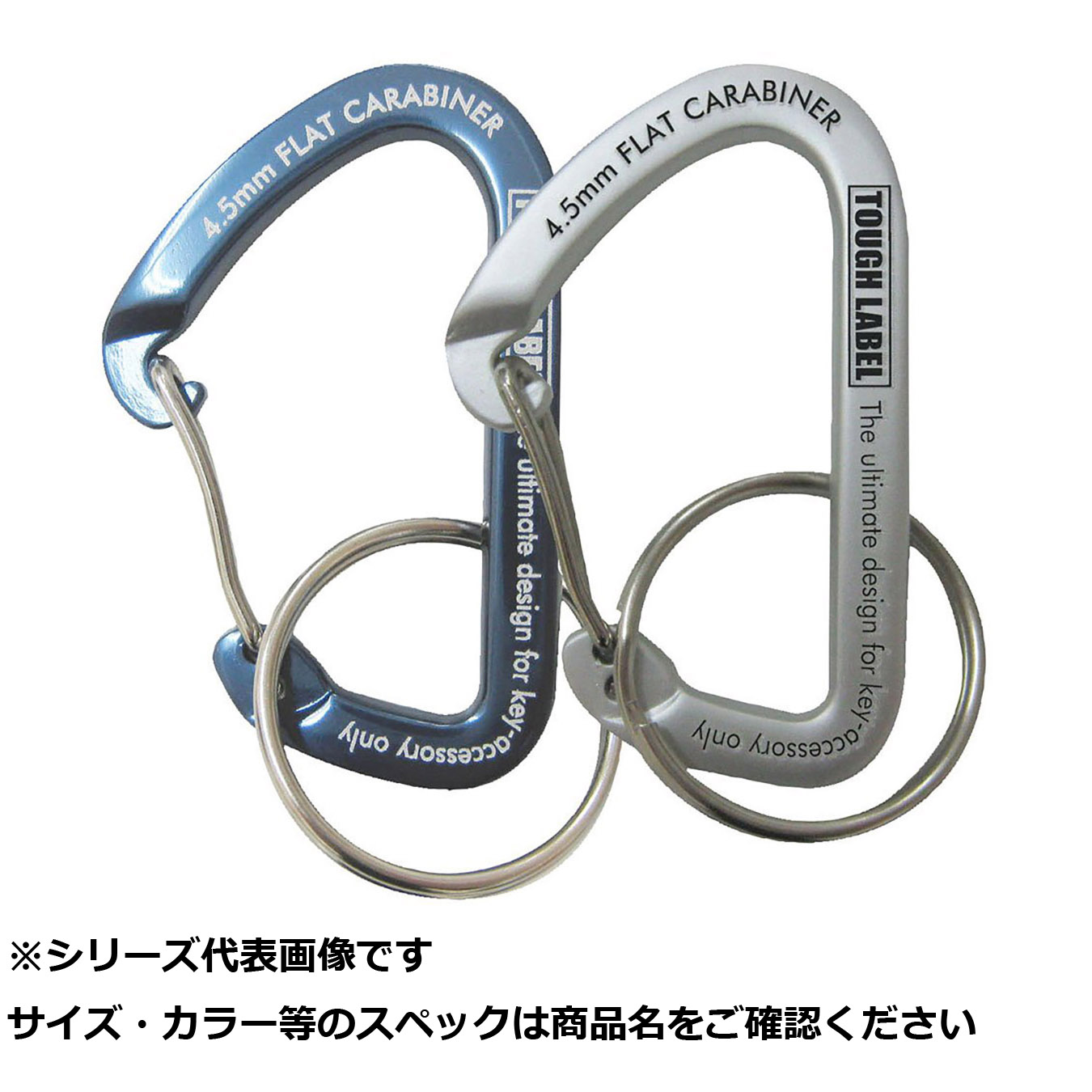 【 まとめ買い20個仕掛ける 】 ベルモ VEX114 カラビナ平ったい4.5粍紺\u0026銀2pc 【 貨物輸送無料 】