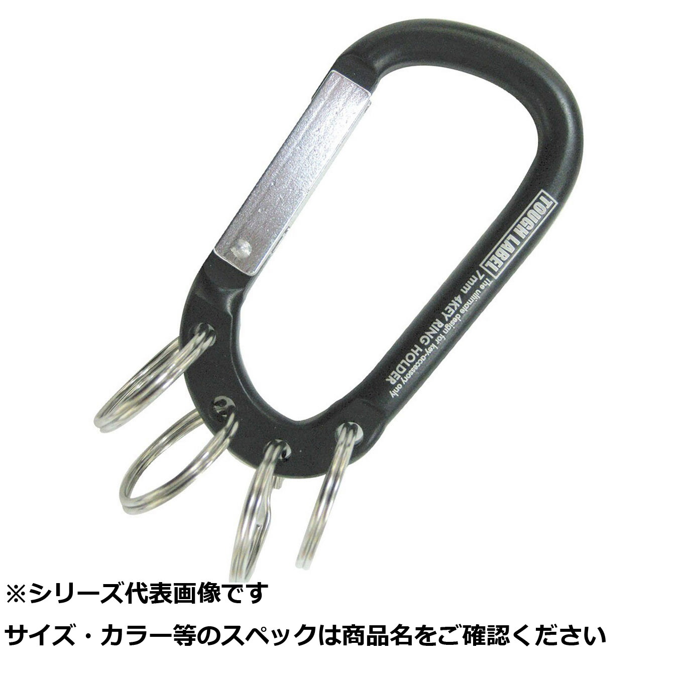 【 まとめ買い20個仕掛ける 】 ベルモ VEX152 カラビナ\u00264手がかり輪っか 7粍黒X銀 【 貨物輸送無料 】