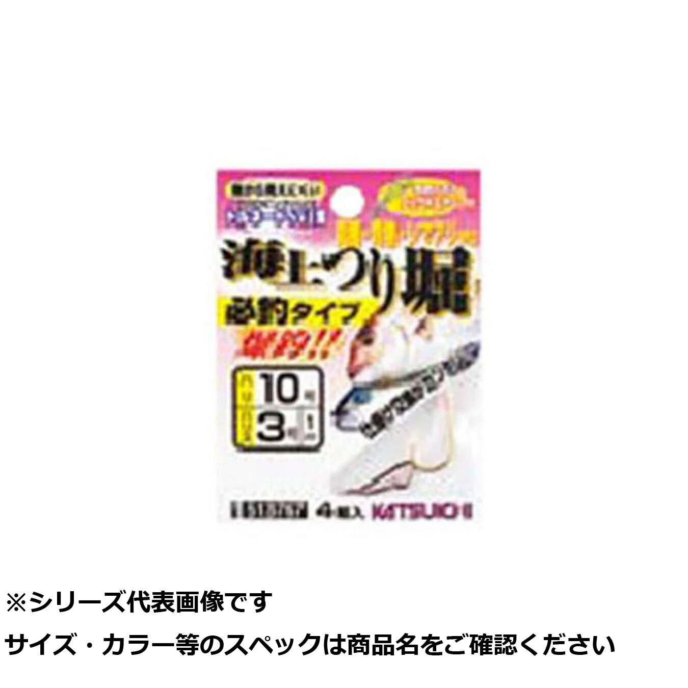 【 まとめ買い20個セット 】 カツイチ KJ-05 海上釣堀 必釣タイプ 10-3 【 送料無料 】