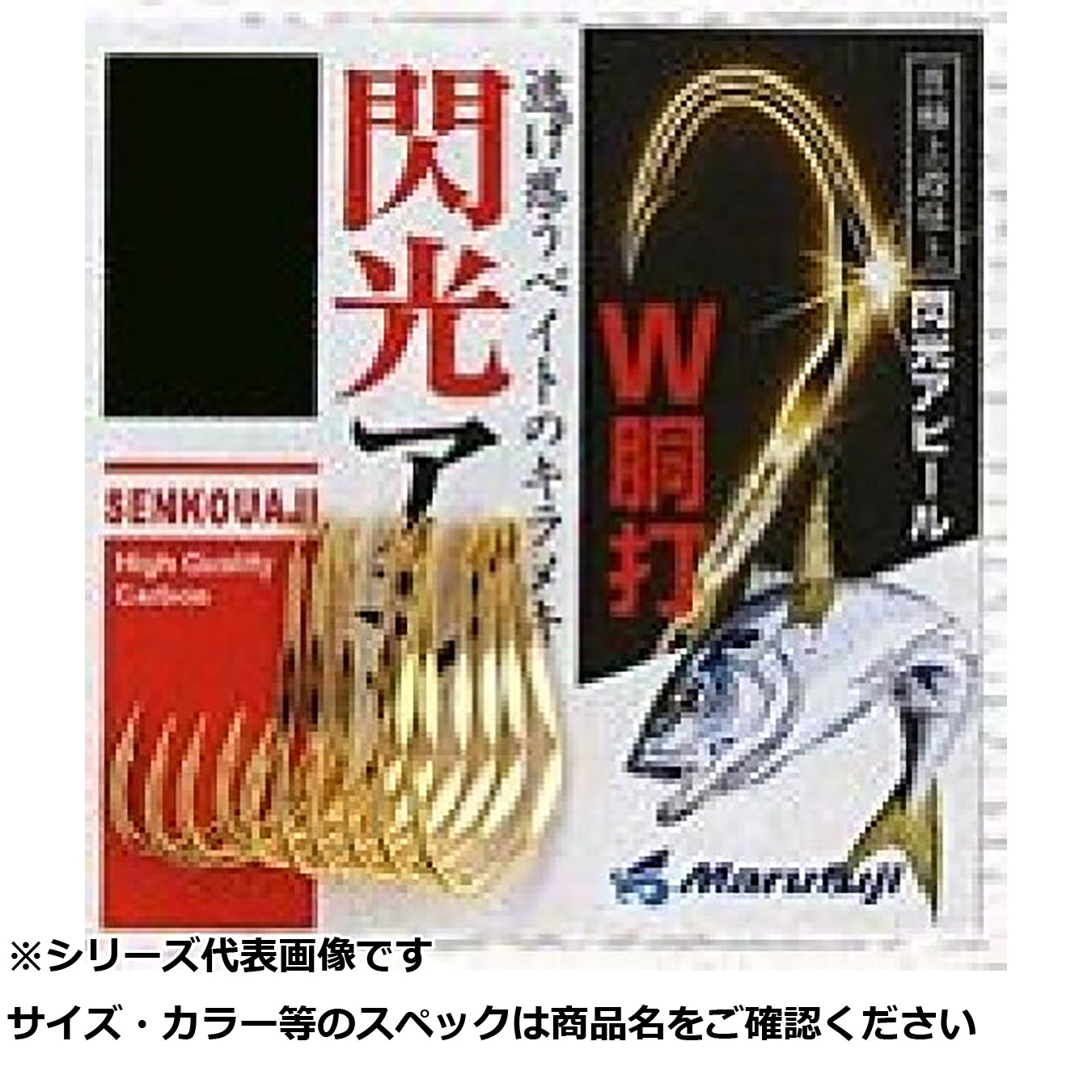 【 まとめ買い12個セット 】 マルフジ Z046 閃光アジ 10 金 【 送料無料 】