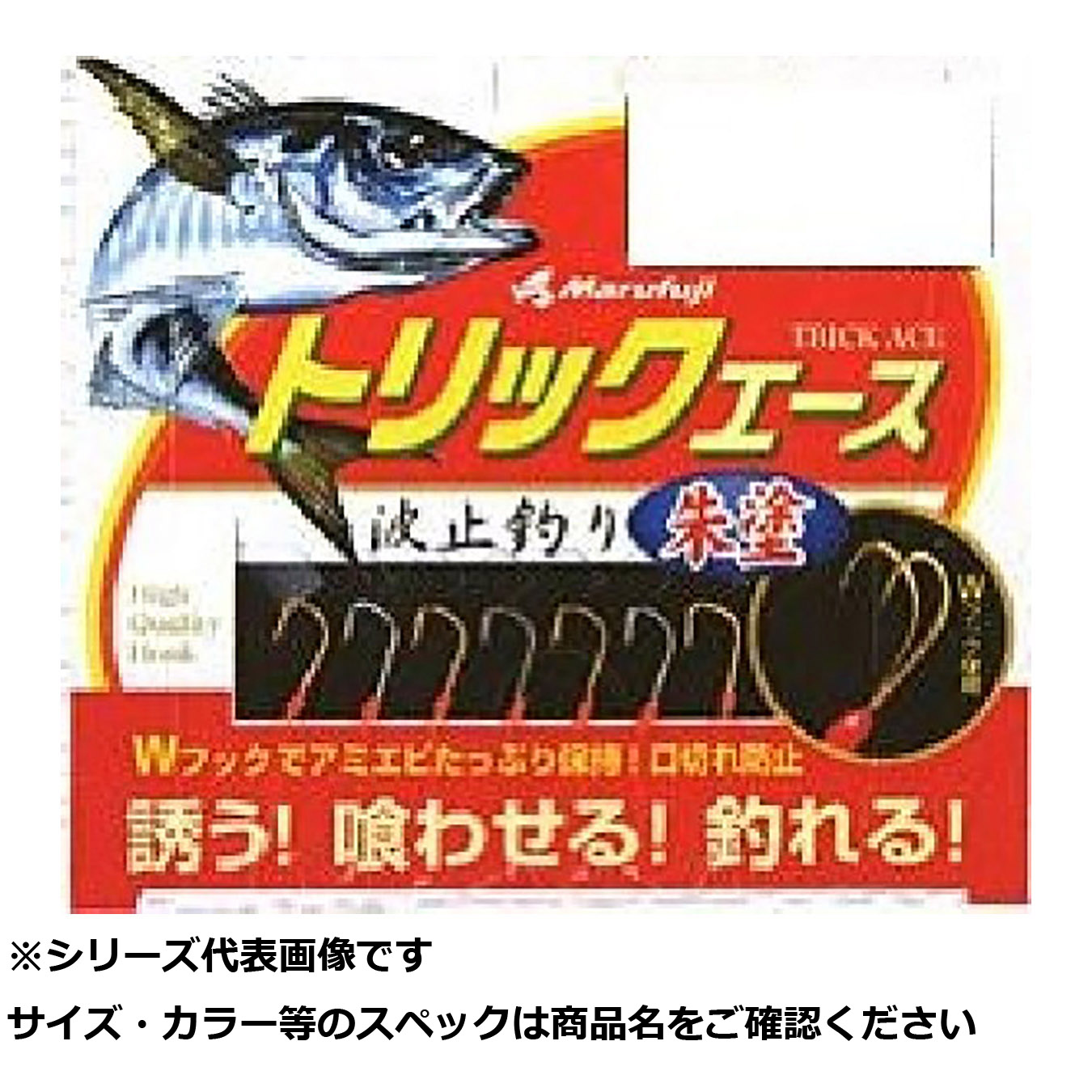 【 まとめ買い17個書き割り 】 マルフジ P560 悪だくみはやりっ児 朱塗 6 【 貨物輸送無料 】