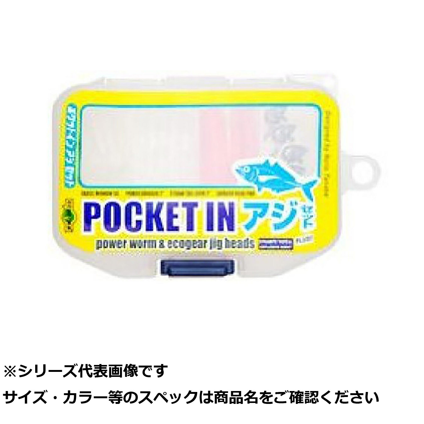 【 まとめ買い10個セット 】 エコギア ポケットイン アジセット 【 送料無料 】
