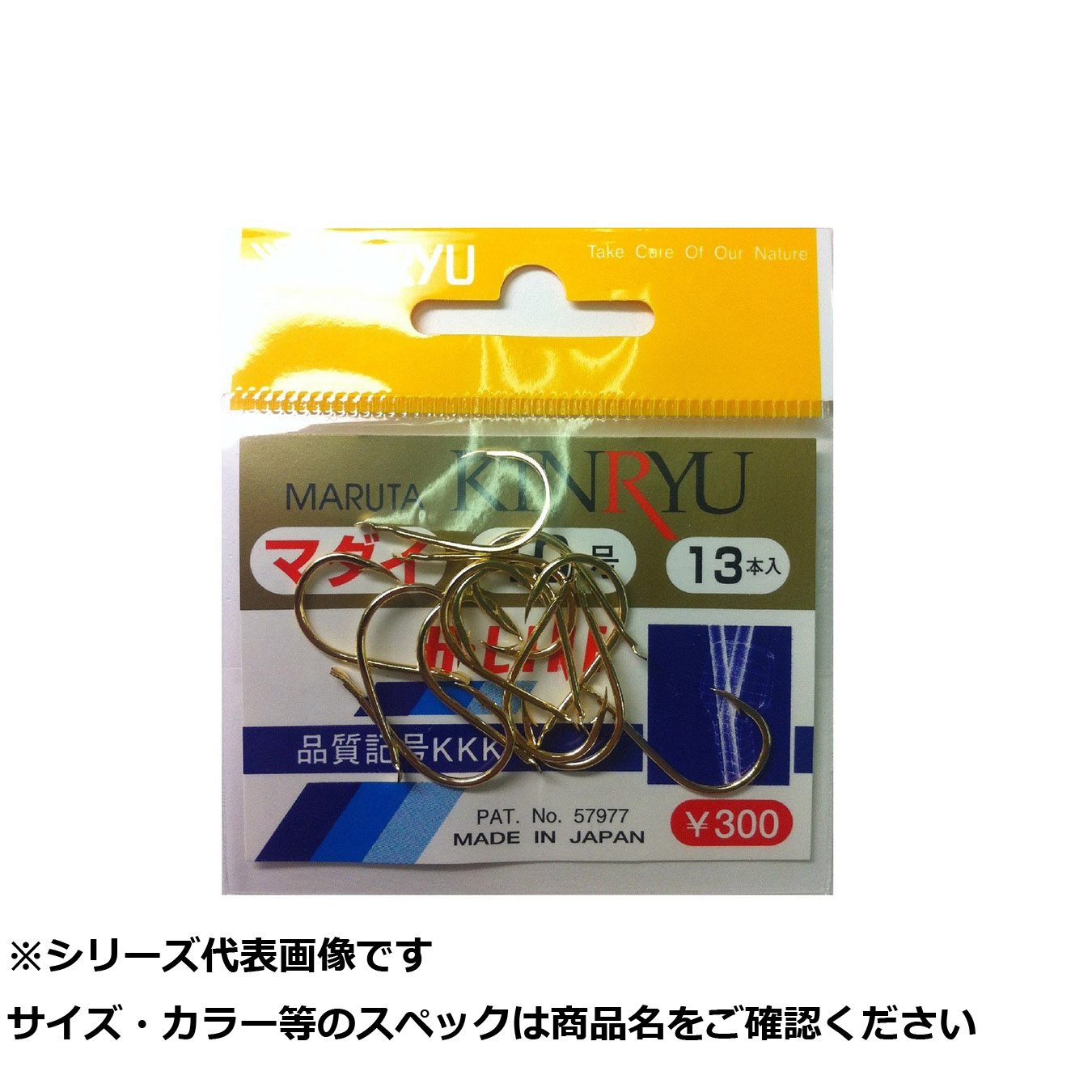【 まとめ買い20個セット 】 藤 (タ) H鋼金真鯛        10号 【 送料無料 】