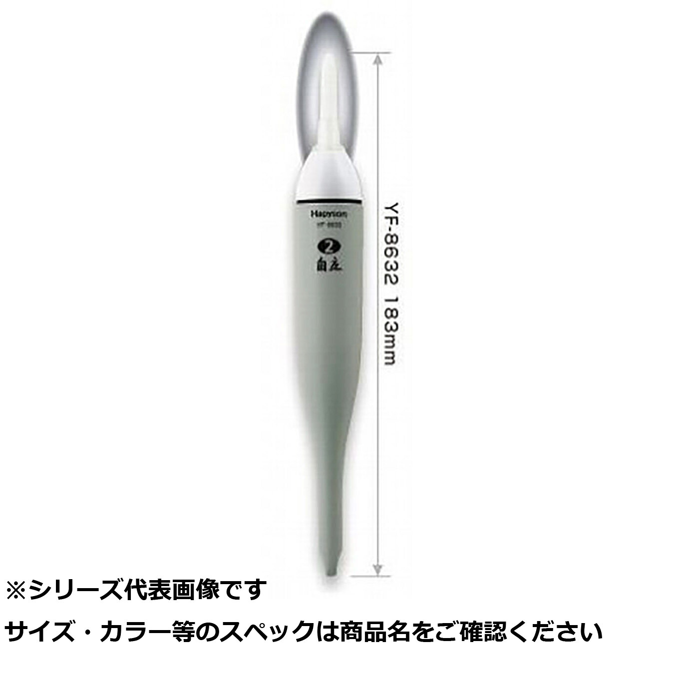 【 まとめ買い7個セット 】 ハピソン YF-8632 ラバートップミニウキ 2号白 【 送料無料 】