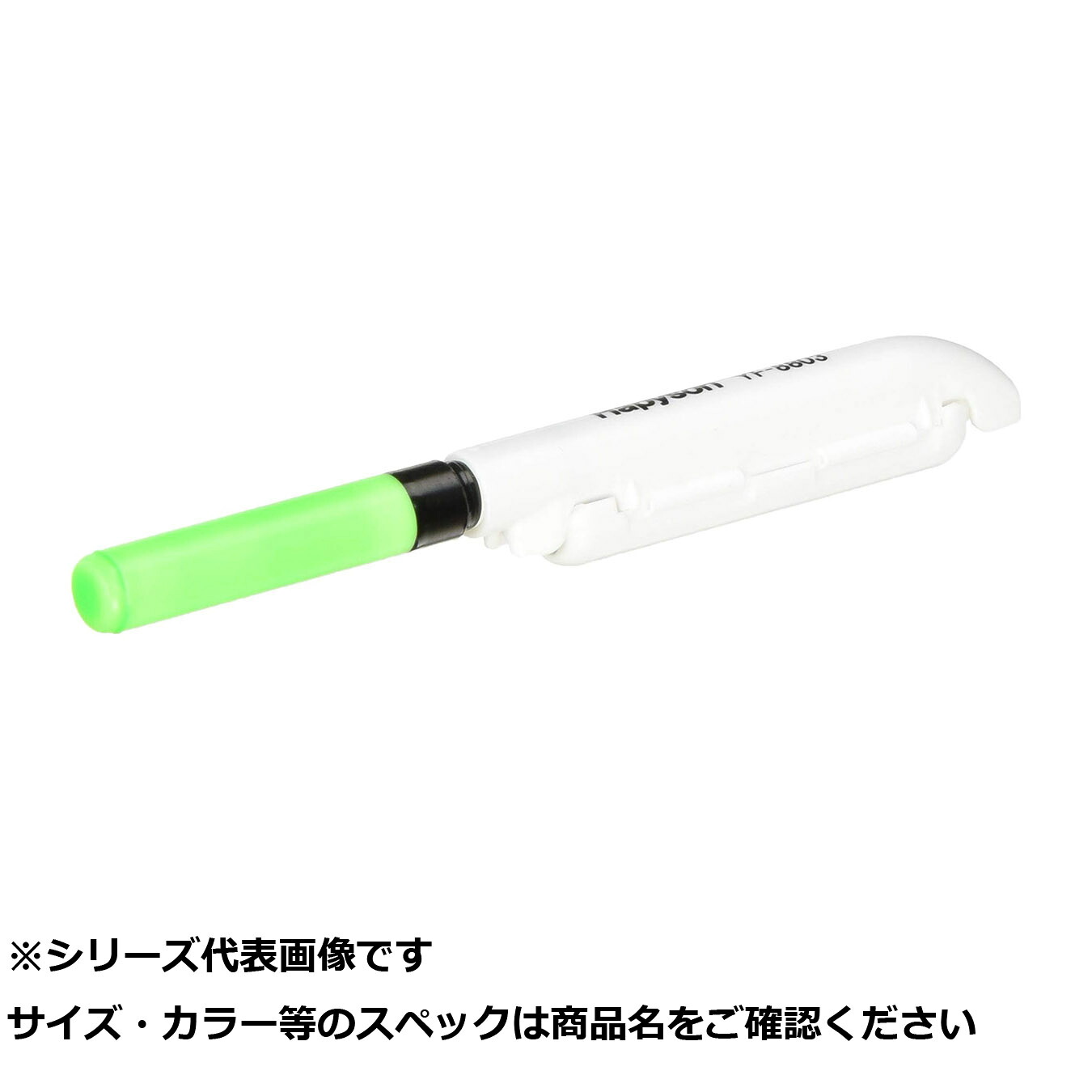 【 まとめ買い15個セット 】 ハピソン YF-8803 竿先ライト グリーン 【 送料無料 】