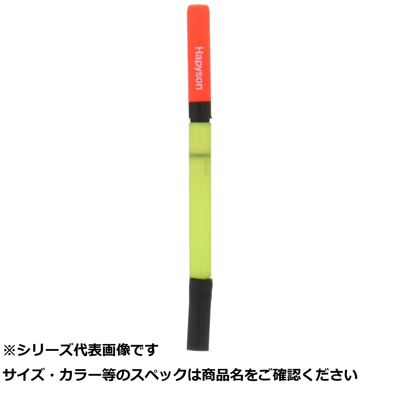 【 まとめ買い20個セット 】 ハピソン YF-884B リチウムトップ 【 送料無料 】