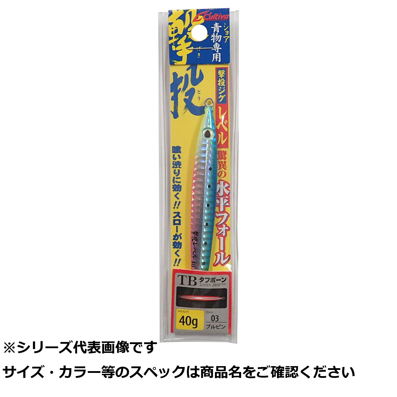 【 まとめ買い12個セット 】 オーナー GJL40 撃投ジグ レベル 40g 03 【 送料無料 】｜日用品・釣具・文具のすぐる屋本舗