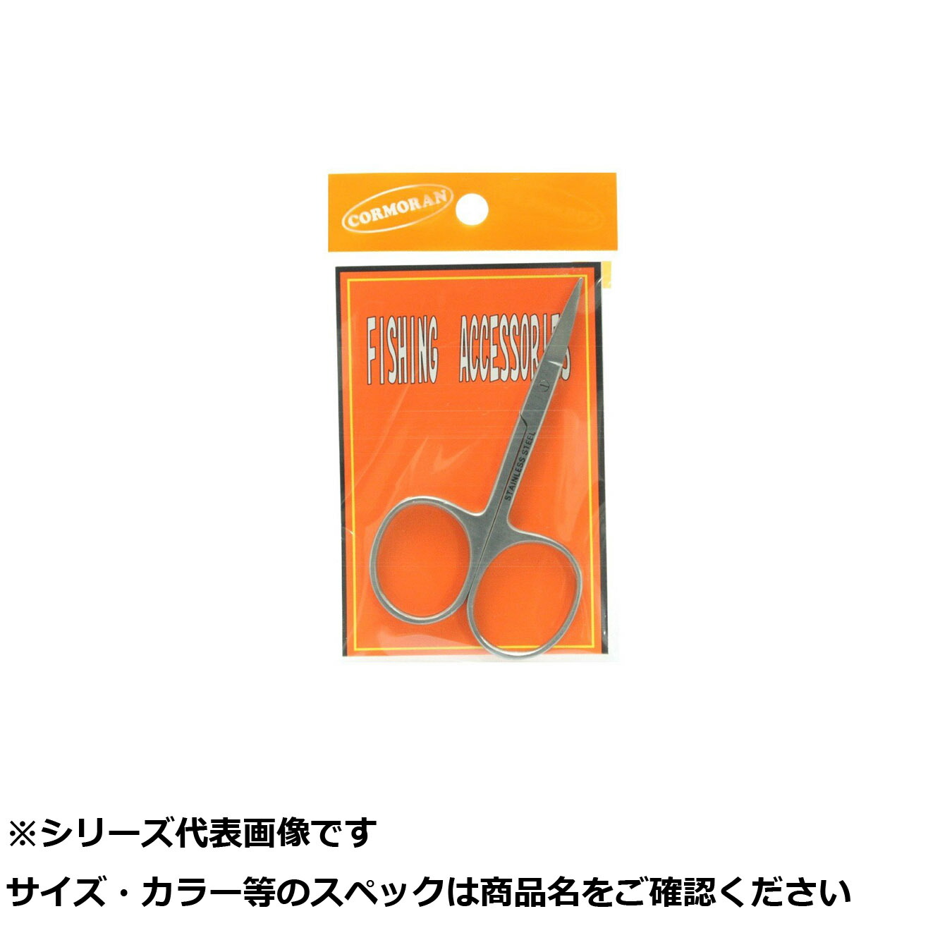 【 まとめ買い15個セット 】 コ PEシザーズ シルバー 【 送料無料 】