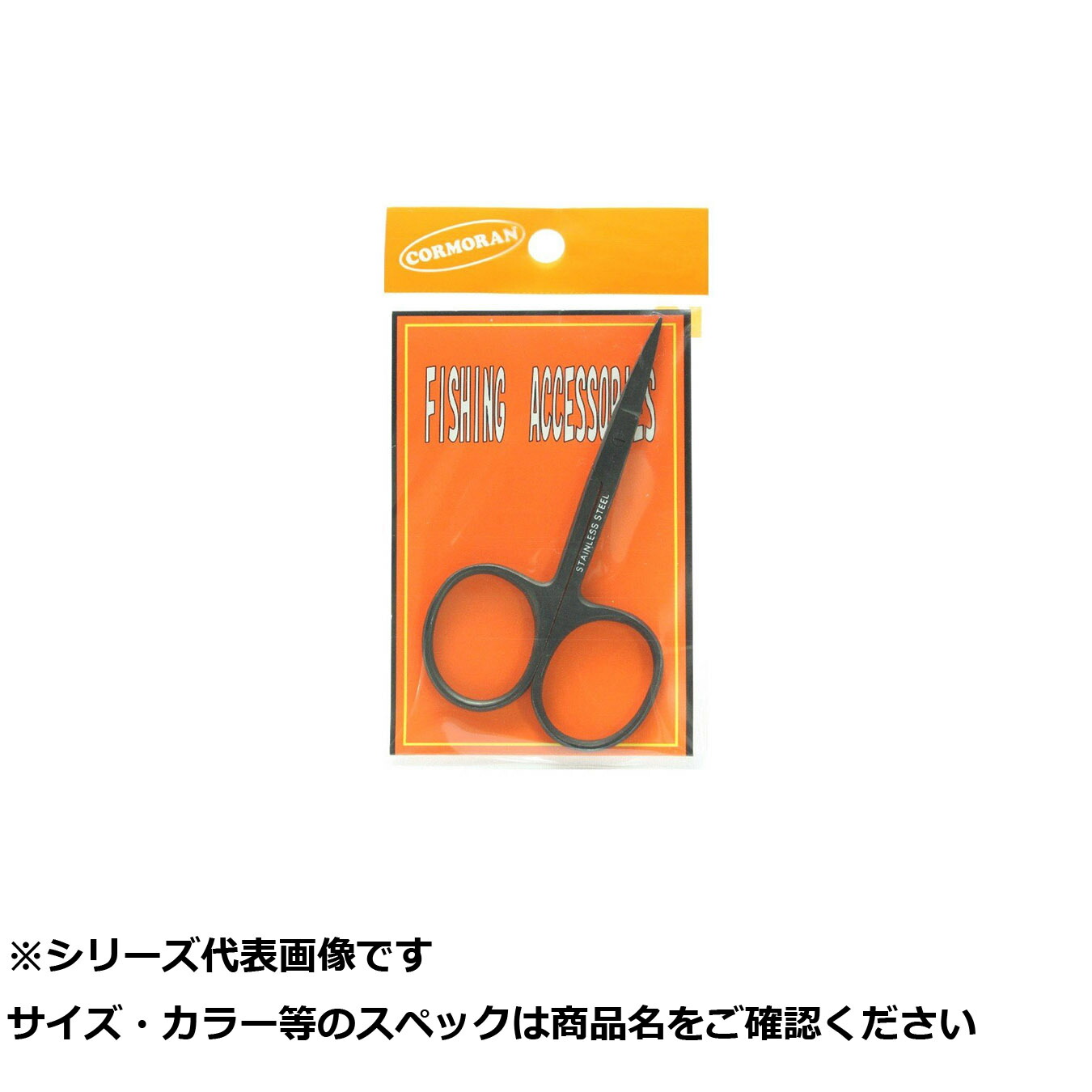 【 まとめ買い15個セット 】 コ PEシザーズ ブラック              . 【 送料無料 】