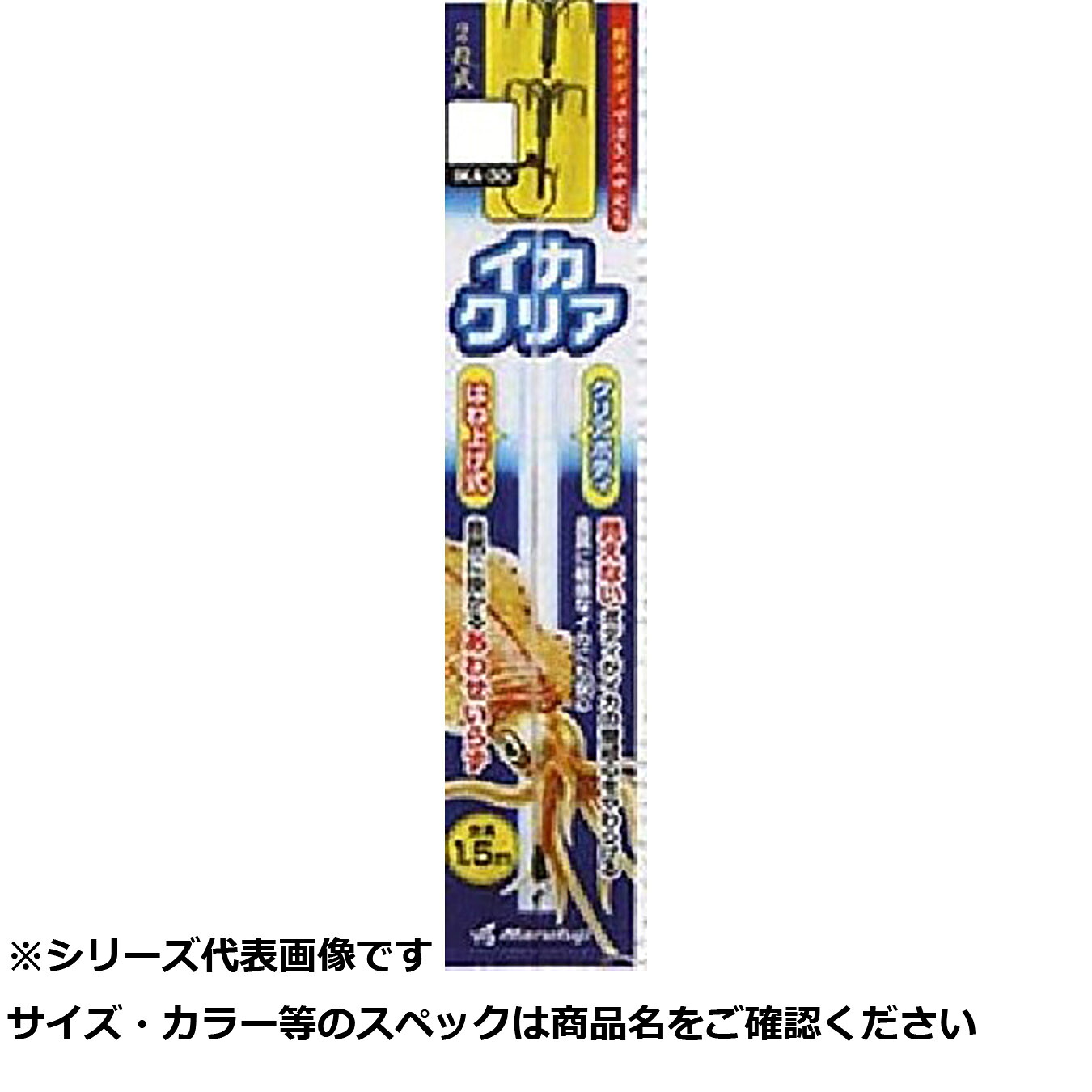 【 まとめ買い12個書き割り 】 マルフジ IKA30 いかせつ然たる L/LL書き割り 【 貨物輸送無料 】