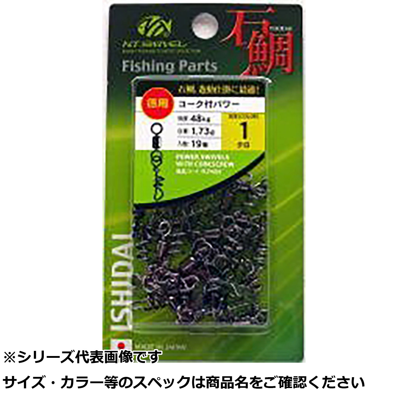 【 まとめ買い12個セット 】 NT 徳用 コークNTパワー クロ 1/0 【 送料無料 】