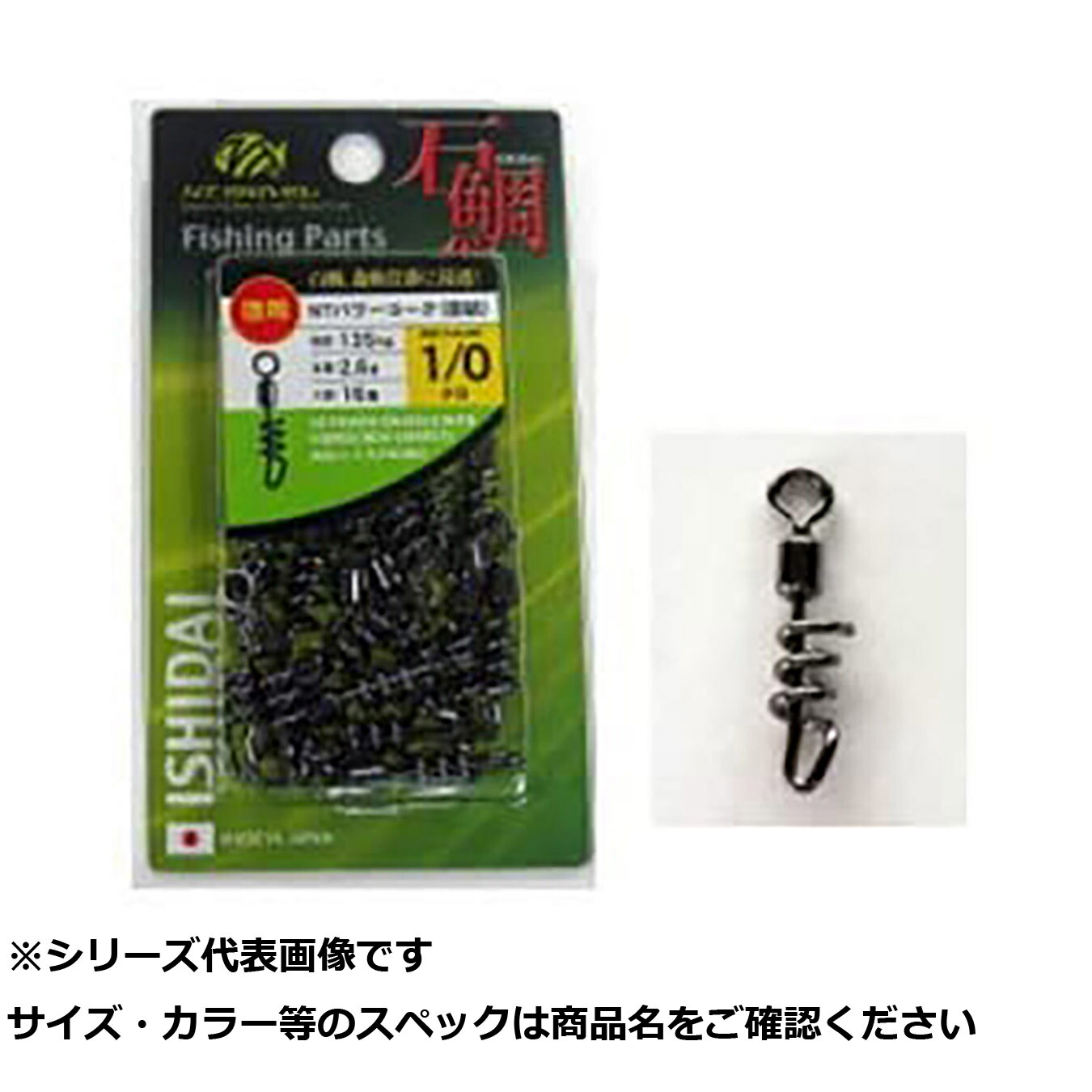 【 まとめ買い12個セット 】 NT 徳用 NTパワーコーク 直結クロ 1/0 【 送料無料 】