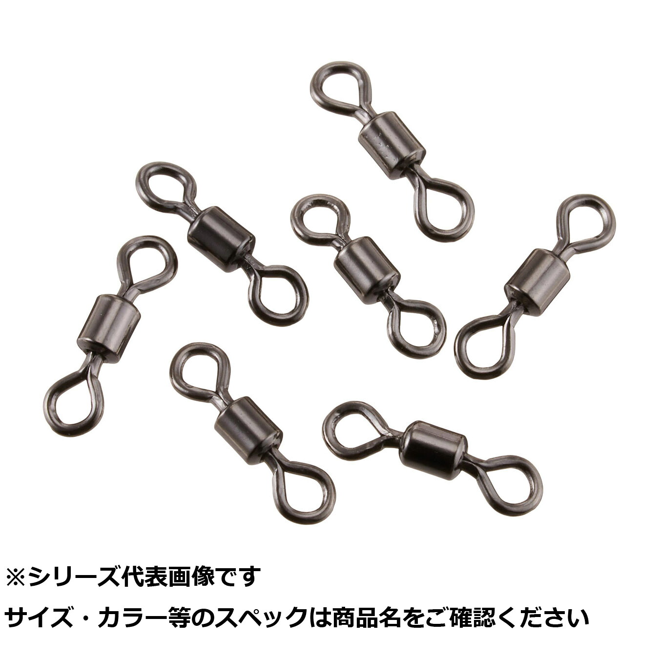 【 まとめ買い12個セット 】 アルカジ ユニットスイベル #12 【 送料無料 】
