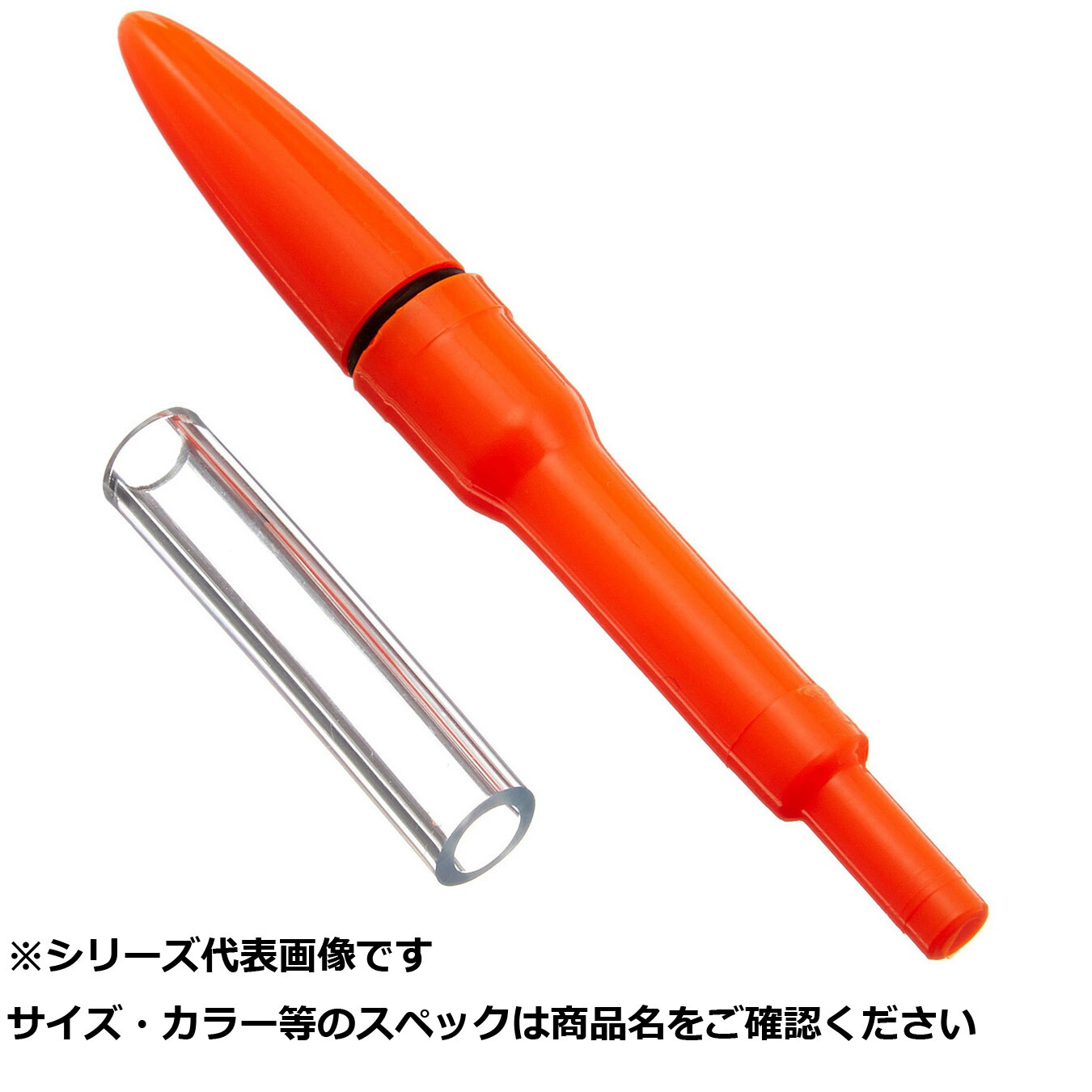 【 まとめ買い17個セット 】 キ 電気ウキトップ 435-24 オレンジ 【 送料無料 】
