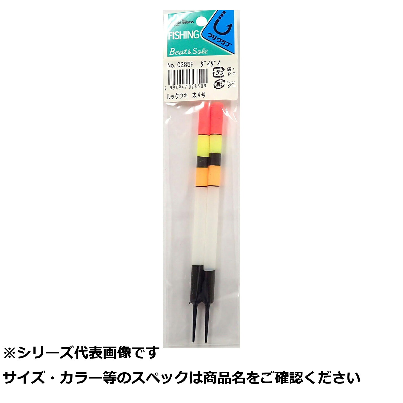 【 まとめ買い15個セット 】 ウメズ 0285F ヘッタールック 太4号 2本入 【 送料無料 】